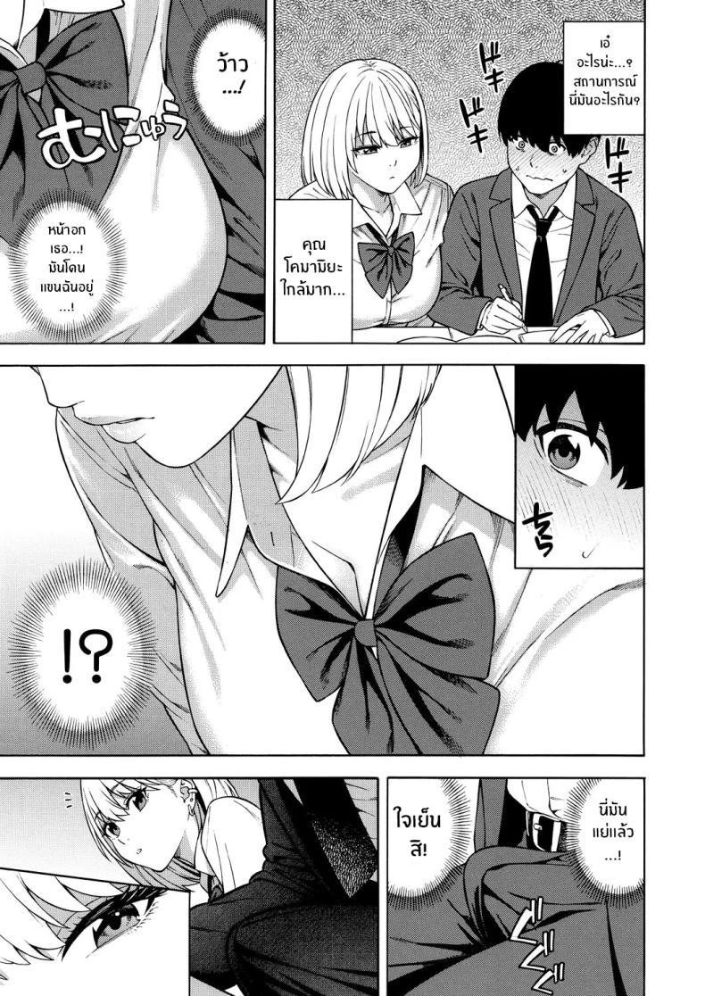 Doujin-Lc- อ่าน โดจิน มังฮวา เกาหลี ญี่ปุ่น จีน แปลไทย ฮาเร็มนี้กับสามพี่น้อสุดสวย [Zonda] Bitch Gal Sanshimal Harem Sakusei Ch. 1 ตอนที่ 1 2 3 4 5 6 7 8 9 10 11 12 13 14 ฟรี ไม่มีโฆษณา อ่าน โดจิน Manhwa เกาหลี ญี่ปุ่น จีน เรามีครบ คัดมาให้เน้นๆ โดจิน 18+ รับประกันความฟินโดย  Doujin Lc