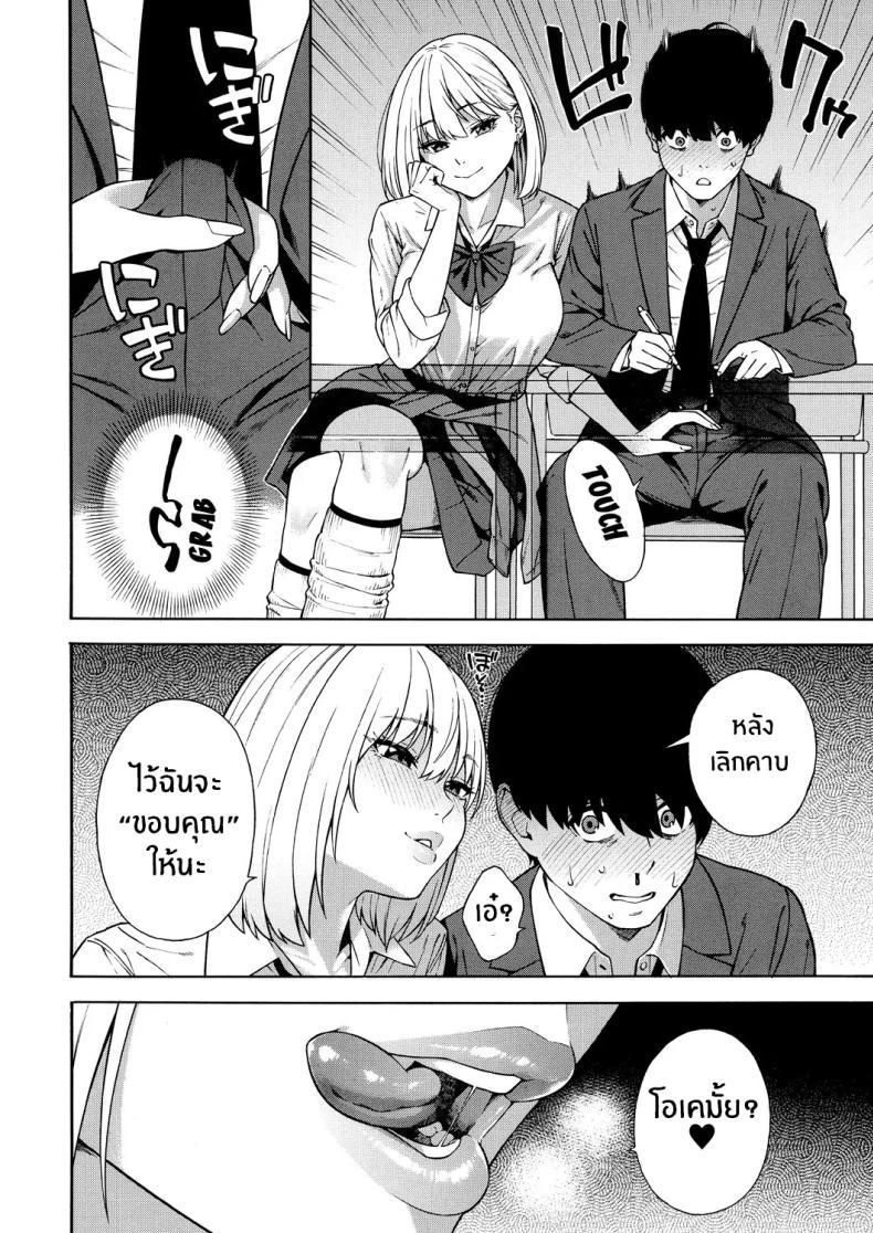Doujin-Lc- อ่าน โดจิน มังฮวา เกาหลี ญี่ปุ่น จีน แปลไทย ฮาเร็มนี้กับสามพี่น้อสุดสวย [Zonda] Bitch Gal Sanshimal Harem Sakusei Ch. 1 ตอนที่ 1 2 3 4 5 6 7 8 9 10 11 12 13 14 ฟรี ไม่มีโฆษณา อ่าน โดจิน Manhwa เกาหลี ญี่ปุ่น จีน เรามีครบ คัดมาให้เน้นๆ โดจิน 18+ รับประกันความฟินโดย  Doujin Lc