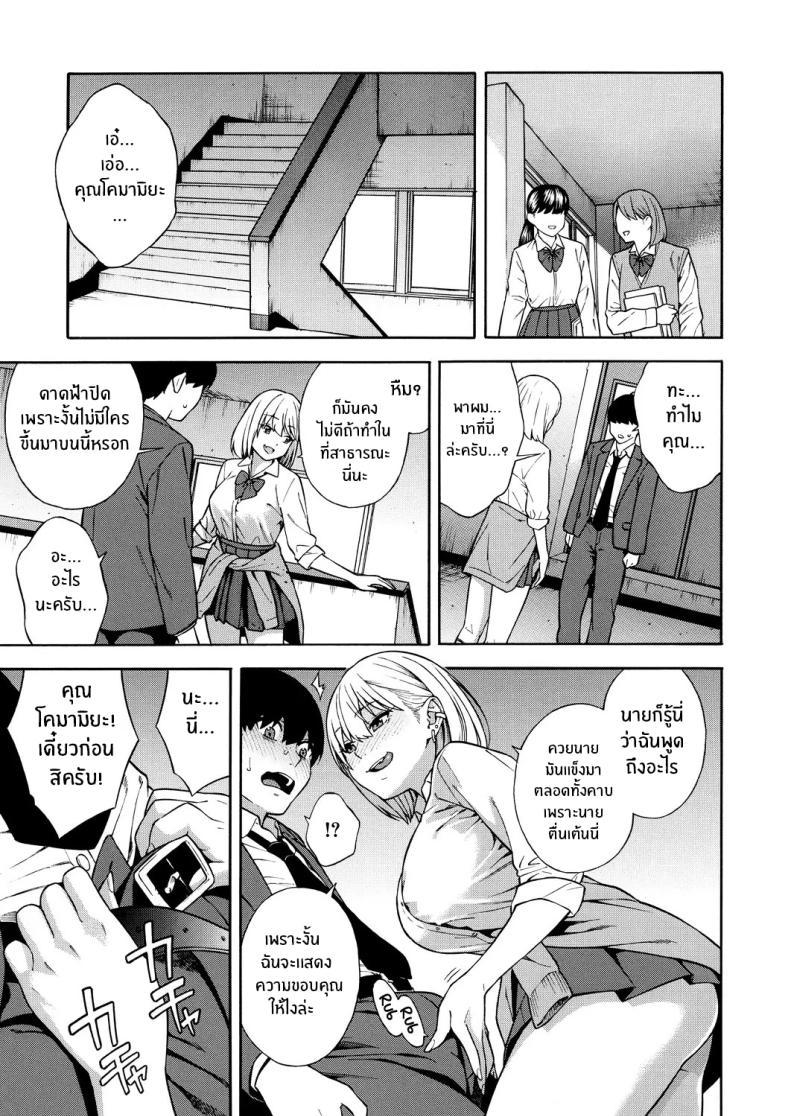 Doujin-Lc- อ่าน โดจิน มังฮวา เกาหลี ญี่ปุ่น จีน แปลไทย ฮาเร็มนี้กับสามพี่น้อสุดสวย [Zonda] Bitch Gal Sanshimal Harem Sakusei Ch. 1 ตอนที่ 1 2 3 4 5 6 7 8 9 10 11 12 13 14 ฟรี ไม่มีโฆษณา อ่าน โดจิน Manhwa เกาหลี ญี่ปุ่น จีน เรามีครบ คัดมาให้เน้นๆ โดจิน 18+ รับประกันความฟินโดย  Doujin Lc