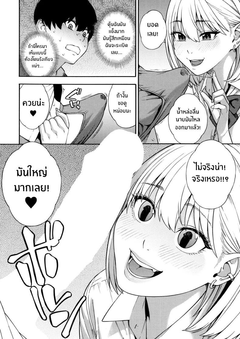 Doujin-Lc- อ่าน โดจิน มังฮวา เกาหลี ญี่ปุ่น จีน แปลไทย ฮาเร็มนี้กับสามพี่น้อสุดสวย [Zonda] Bitch Gal Sanshimal Harem Sakusei Ch. 1 ตอนที่ 1 2 3 4 5 6 7 8 9 10 11 12 13 14 ฟรี ไม่มีโฆษณา อ่าน โดจิน Manhwa เกาหลี ญี่ปุ่น จีน เรามีครบ คัดมาให้เน้นๆ โดจิน 18+ รับประกันความฟินโดย  Doujin Lc