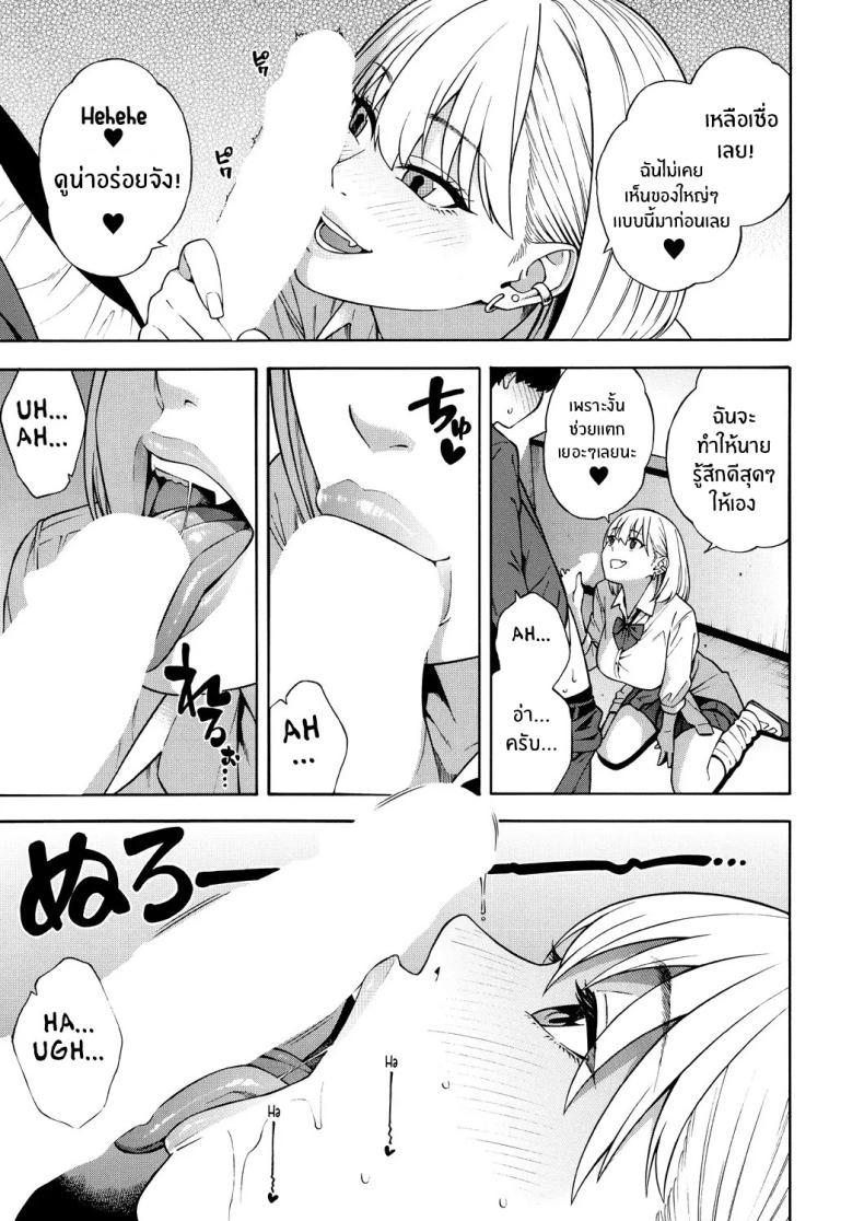 Doujin-Lc- อ่าน โดจิน มังฮวา เกาหลี ญี่ปุ่น จีน แปลไทย ฮาเร็มนี้กับสามพี่น้อสุดสวย [Zonda] Bitch Gal Sanshimal Harem Sakusei Ch. 1 ตอนที่ 1 2 3 4 5 6 7 8 9 10 11 12 13 14 ฟรี ไม่มีโฆษณา อ่าน โดจิน Manhwa เกาหลี ญี่ปุ่น จีน เรามีครบ คัดมาให้เน้นๆ โดจิน 18+ รับประกันความฟินโดย  Doujin Lc