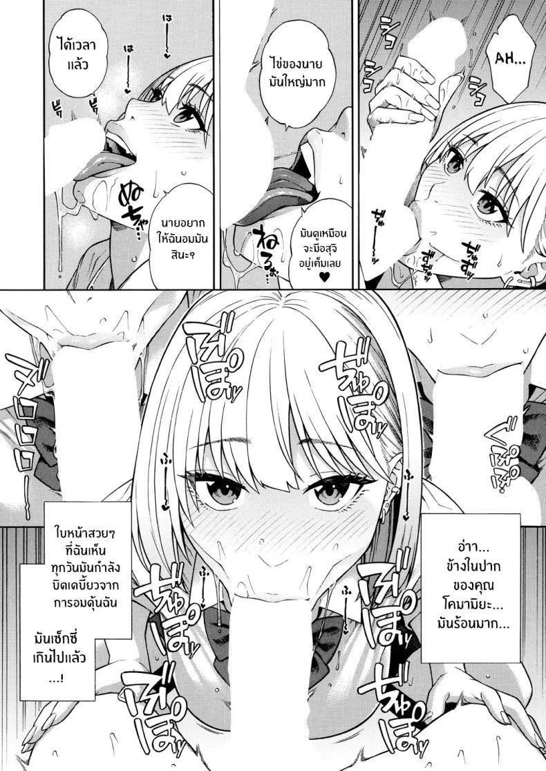 Doujin-Lc- อ่าน โดจิน มังฮวา เกาหลี ญี่ปุ่น จีน แปลไทย ฮาเร็มนี้กับสามพี่น้อสุดสวย [Zonda] Bitch Gal Sanshimal Harem Sakusei Ch. 1 ตอนที่ 1 2 3 4 5 6 7 8 9 10 11 12 13 14 ฟรี ไม่มีโฆษณา อ่าน โดจิน Manhwa เกาหลี ญี่ปุ่น จีน เรามีครบ คัดมาให้เน้นๆ โดจิน 18+ รับประกันความฟินโดย  Doujin Lc