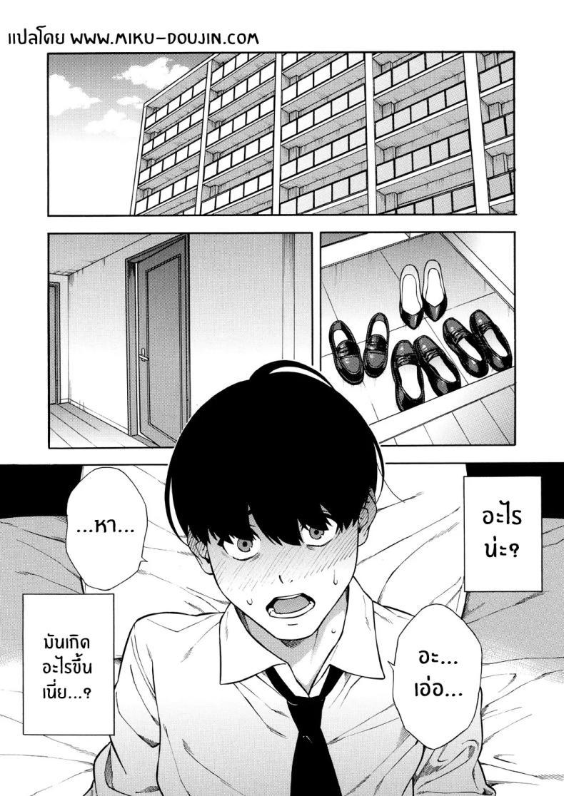 Doujin-Lc- อ่าน โดจิน มังฮวา เกาหลี ญี่ปุ่น จีน แปลไทย ฮาเร็มนี้กับสามพี่น้อสุดสวย [Zonda] Bitch Gal Sanshimal Harem Sakusei Ch. 1 ตอนที่ 1 2 3 4 5 6 7 8 9 10 11 12 13 14 ฟรี ไม่มีโฆษณา อ่าน โดจิน Manhwa เกาหลี ญี่ปุ่น จีน เรามีครบ คัดมาให้เน้นๆ โดจิน 18+ รับประกันความฟินโดย  Doujin Lc