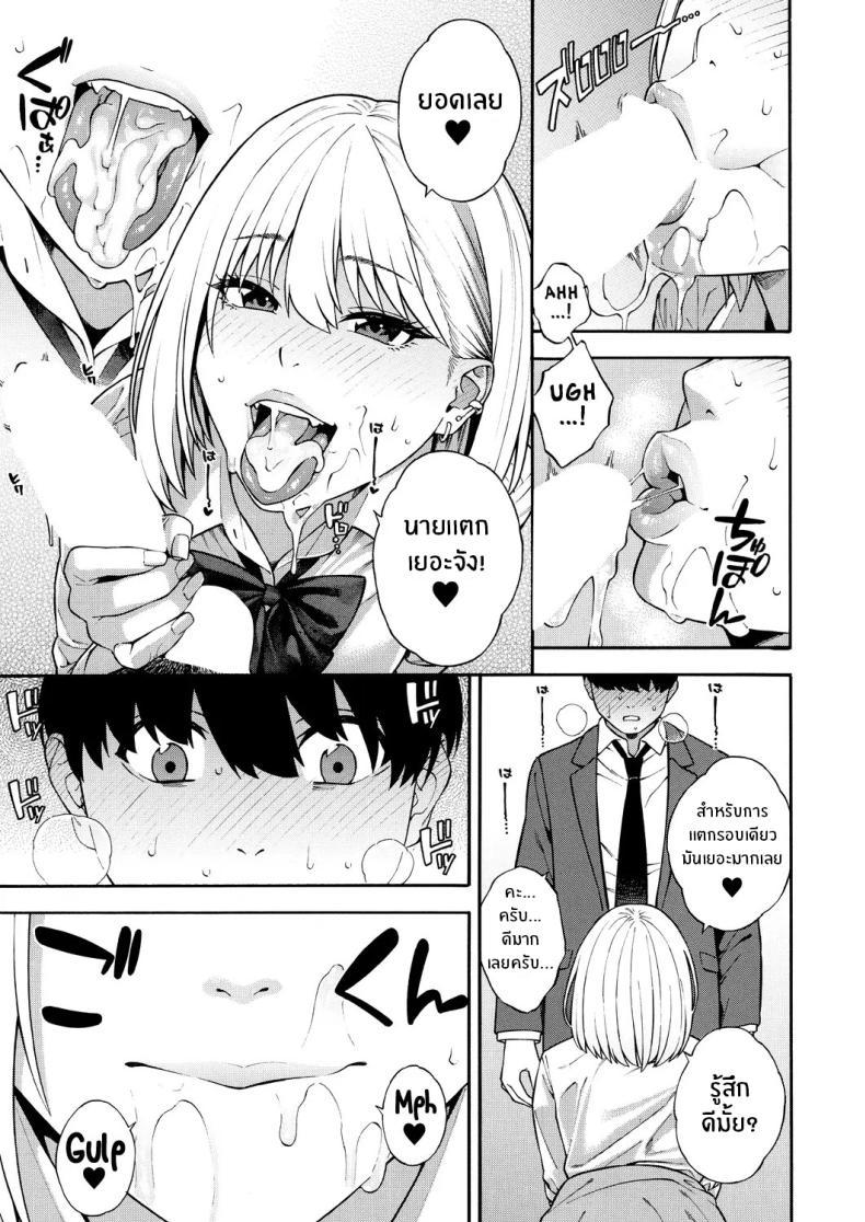 Doujin-Lc- อ่าน โดจิน มังฮวา เกาหลี ญี่ปุ่น จีน แปลไทย ฮาเร็มนี้กับสามพี่น้อสุดสวย [Zonda] Bitch Gal Sanshimal Harem Sakusei Ch. 1 ตอนที่ 1 2 3 4 5 6 7 8 9 10 11 12 13 14 ฟรี ไม่มีโฆษณา อ่าน โดจิน Manhwa เกาหลี ญี่ปุ่น จีน เรามีครบ คัดมาให้เน้นๆ โดจิน 18+ รับประกันความฟินโดย  Doujin Lc