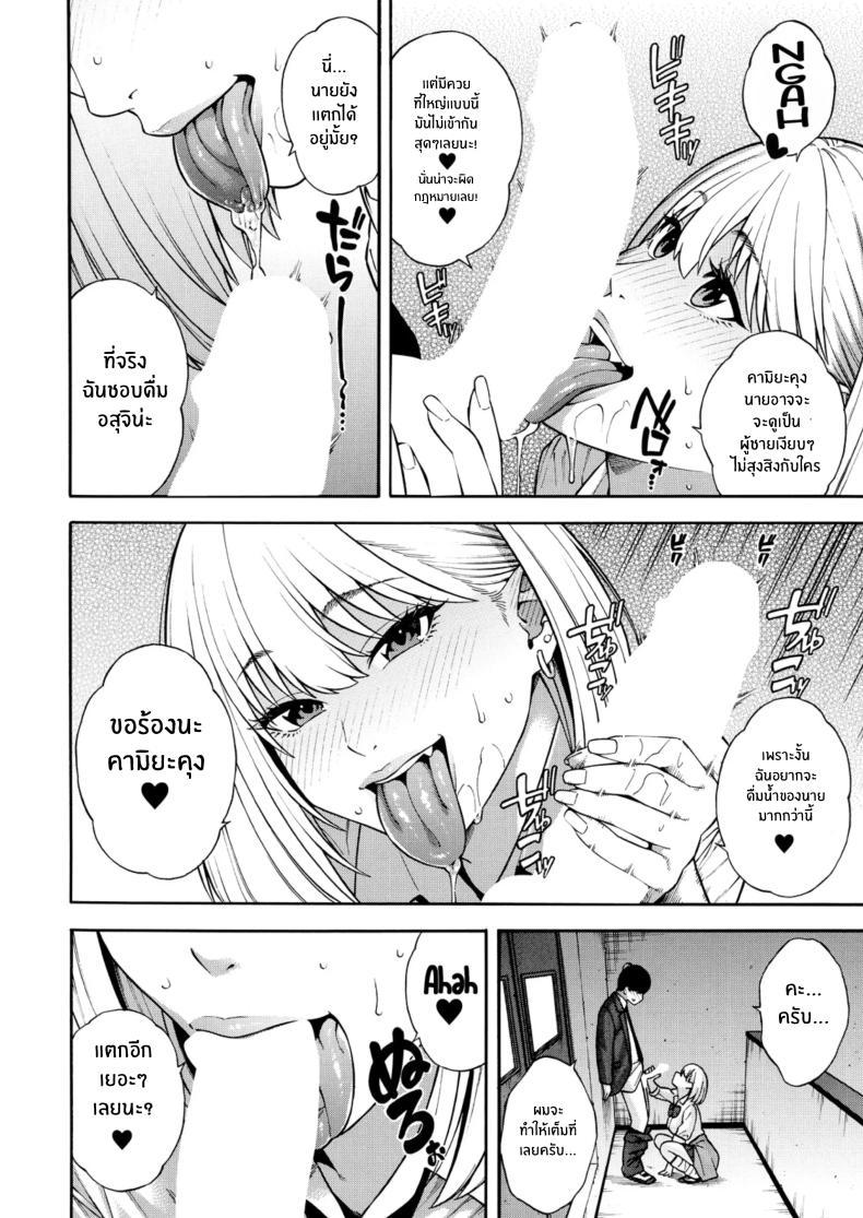 Doujin-Lc- อ่าน โดจิน มังฮวา เกาหลี ญี่ปุ่น จีน แปลไทย ฮาเร็มนี้กับสามพี่น้อสุดสวย [Zonda] Bitch Gal Sanshimal Harem Sakusei Ch. 1 ตอนที่ 1 2 3 4 5 6 7 8 9 10 11 12 13 14 ฟรี ไม่มีโฆษณา อ่าน โดจิน Manhwa เกาหลี ญี่ปุ่น จีน เรามีครบ คัดมาให้เน้นๆ โดจิน 18+ รับประกันความฟินโดย  Doujin Lc