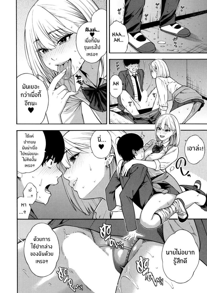 Doujin-Lc- อ่าน โดจิน มังฮวา เกาหลี ญี่ปุ่น จีน แปลไทย ฮาเร็มนี้กับสามพี่น้อสุดสวย [Zonda] Bitch Gal Sanshimal Harem Sakusei Ch. 1 ตอนที่ 1 2 3 4 5 6 7 8 9 10 11 12 13 14 ฟรี ไม่มีโฆษณา อ่าน โดจิน Manhwa เกาหลี ญี่ปุ่น จีน เรามีครบ คัดมาให้เน้นๆ โดจิน 18+ รับประกันความฟินโดย  Doujin Lc