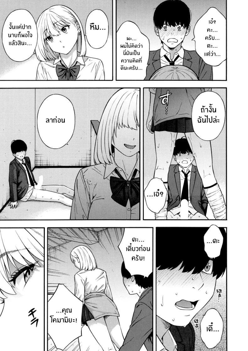 Doujin-Lc- อ่าน โดจิน มังฮวา เกาหลี ญี่ปุ่น จีน แปลไทย ฮาเร็มนี้กับสามพี่น้อสุดสวย [Zonda] Bitch Gal Sanshimal Harem Sakusei Ch. 1 ตอนที่ 1 2 3 4 5 6 7 8 9 10 11 12 13 14 ฟรี ไม่มีโฆษณา อ่าน โดจิน Manhwa เกาหลี ญี่ปุ่น จีน เรามีครบ คัดมาให้เน้นๆ โดจิน 18+ รับประกันความฟินโดย  Doujin Lc