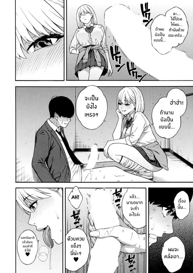 Doujin-Lc- อ่าน โดจิน มังฮวา เกาหลี ญี่ปุ่น จีน แปลไทย ฮาเร็มนี้กับสามพี่น้อสุดสวย [Zonda] Bitch Gal Sanshimal Harem Sakusei Ch. 1 ตอนที่ 1 2 3 4 5 6 7 8 9 10 11 12 13 14 ฟรี ไม่มีโฆษณา อ่าน โดจิน Manhwa เกาหลี ญี่ปุ่น จีน เรามีครบ คัดมาให้เน้นๆ โดจิน 18+ รับประกันความฟินโดย  Doujin Lc
