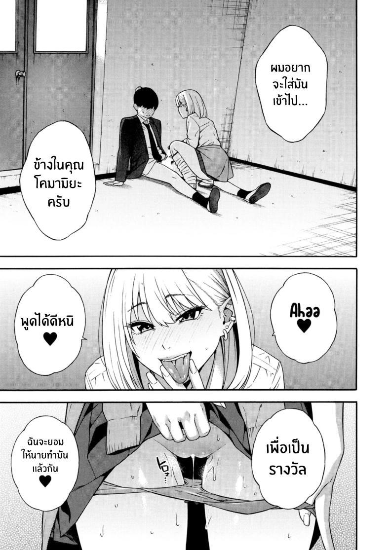 Doujin-Lc- อ่าน โดจิน มังฮวา เกาหลี ญี่ปุ่น จีน แปลไทย ฮาเร็มนี้กับสามพี่น้อสุดสวย [Zonda] Bitch Gal Sanshimal Harem Sakusei Ch. 1 ตอนที่ 1 2 3 4 5 6 7 8 9 10 11 12 13 14 ฟรี ไม่มีโฆษณา อ่าน โดจิน Manhwa เกาหลี ญี่ปุ่น จีน เรามีครบ คัดมาให้เน้นๆ โดจิน 18+ รับประกันความฟินโดย  Doujin Lc