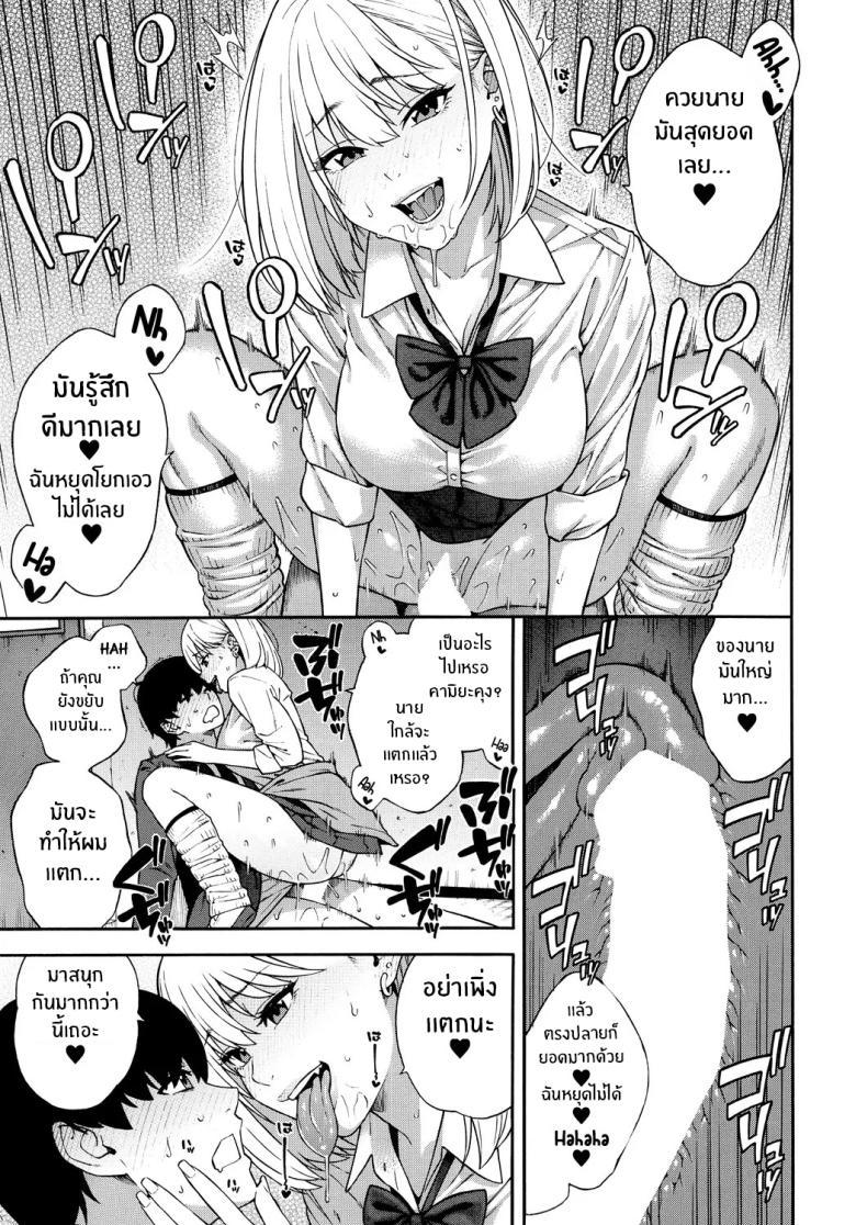 Doujin-Lc- อ่าน โดจิน มังฮวา เกาหลี ญี่ปุ่น จีน แปลไทย ฮาเร็มนี้กับสามพี่น้อสุดสวย [Zonda] Bitch Gal Sanshimal Harem Sakusei Ch. 1 ตอนที่ 1 2 3 4 5 6 7 8 9 10 11 12 13 14 ฟรี ไม่มีโฆษณา อ่าน โดจิน Manhwa เกาหลี ญี่ปุ่น จีน เรามีครบ คัดมาให้เน้นๆ โดจิน 18+ รับประกันความฟินโดย  Doujin Lc