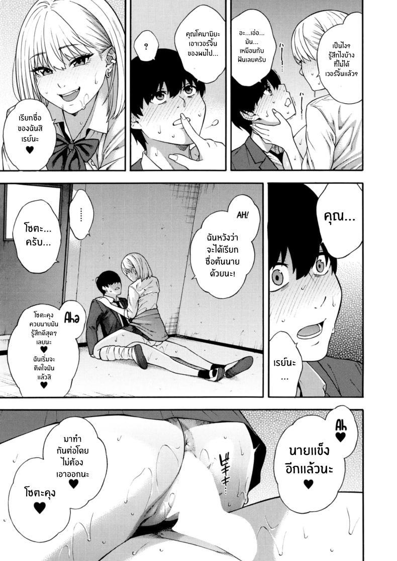 Doujin-Lc- อ่าน โดจิน มังฮวา เกาหลี ญี่ปุ่น จีน แปลไทย ฮาเร็มนี้กับสามพี่น้อสุดสวย [Zonda] Bitch Gal Sanshimal Harem Sakusei Ch. 1 ตอนที่ 1 2 3 4 5 6 7 8 9 10 11 12 13 14 ฟรี ไม่มีโฆษณา อ่าน โดจิน Manhwa เกาหลี ญี่ปุ่น จีน เรามีครบ คัดมาให้เน้นๆ โดจิน 18+ รับประกันความฟินโดย  Doujin Lc