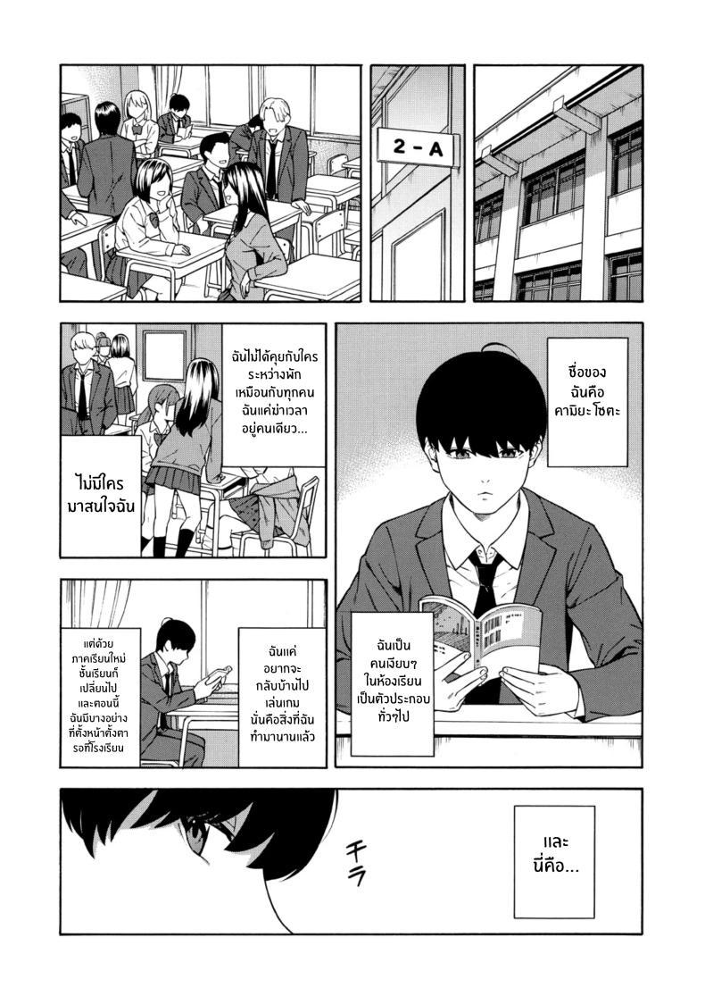 Doujin-Lc- อ่าน โดจิน มังฮวา เกาหลี ญี่ปุ่น จีน แปลไทย ฮาเร็มนี้กับสามพี่น้อสุดสวย [Zonda] Bitch Gal Sanshimal Harem Sakusei Ch. 1 ตอนที่ 1 2 3 4 5 6 7 8 9 10 11 12 13 14 ฟรี ไม่มีโฆษณา อ่าน โดจิน Manhwa เกาหลี ญี่ปุ่น จีน เรามีครบ คัดมาให้เน้นๆ โดจิน 18+ รับประกันความฟินโดย  Doujin Lc