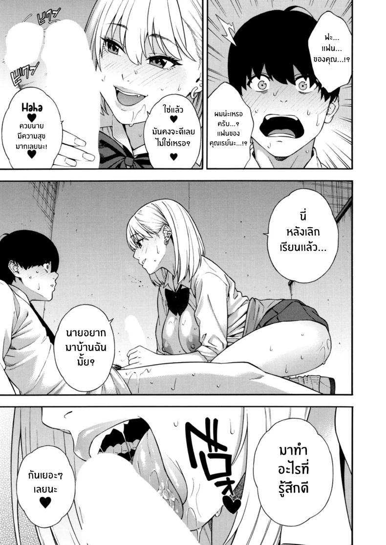 Doujin-Lc- อ่าน โดจิน มังฮวา เกาหลี ญี่ปุ่น จีน แปลไทย ฮาเร็มนี้กับสามพี่น้อสุดสวย [Zonda] Bitch Gal Sanshimal Harem Sakusei Ch. 1 ตอนที่ 1 2 3 4 5 6 7 8 9 10 11 12 13 14 ฟรี ไม่มีโฆษณา อ่าน โดจิน Manhwa เกาหลี ญี่ปุ่น จีน เรามีครบ คัดมาให้เน้นๆ โดจิน 18+ รับประกันความฟินโดย  Doujin Lc