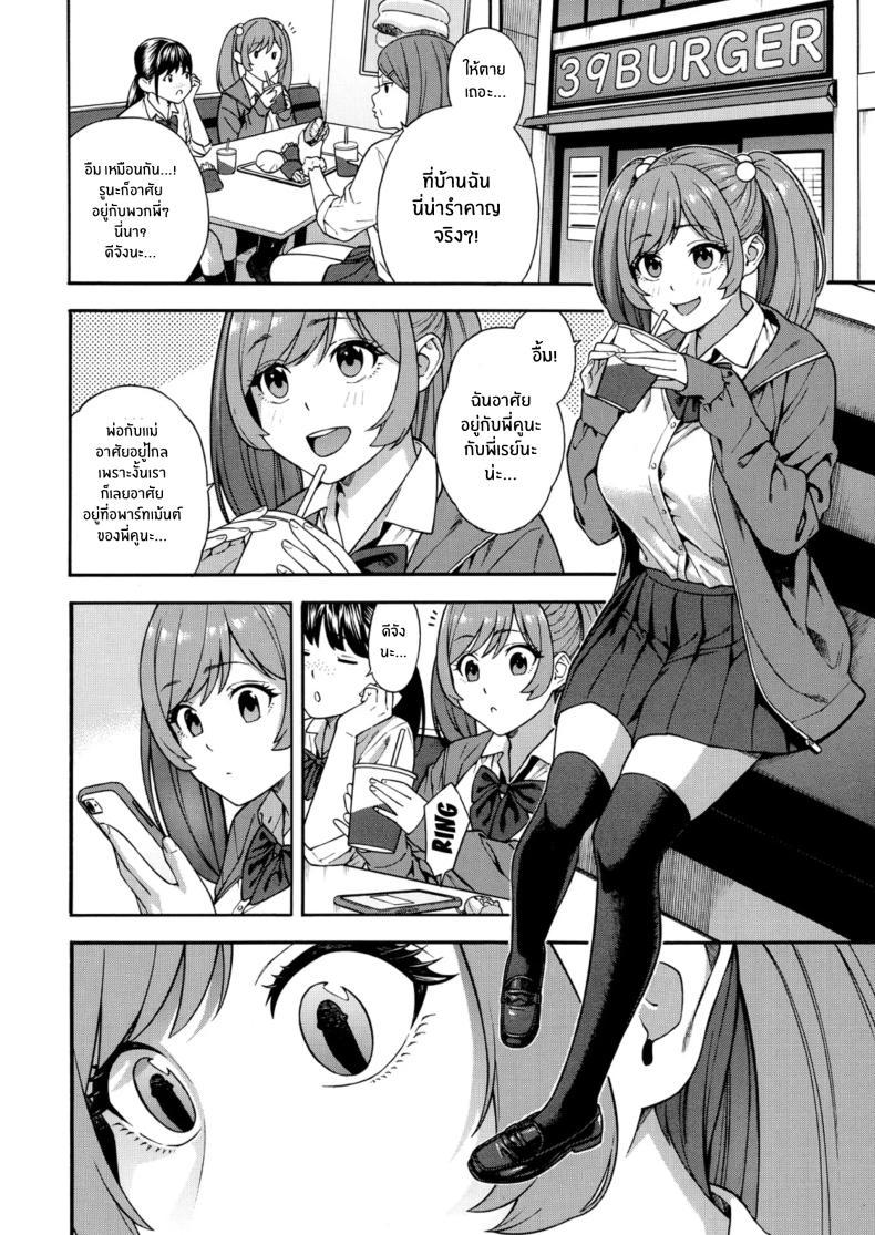 Doujin-Lc- อ่าน โดจิน มังฮวา เกาหลี ญี่ปุ่น จีน แปลไทย ฮาเร็มนี้กับสามพี่น้อสุดสวย [Zonda] Bitch Gal Sanshimal Harem Sakusei Ch. 1 ตอนที่ 1 2 3 4 5 6 7 8 9 10 11 12 13 14 ฟรี ไม่มีโฆษณา อ่าน โดจิน Manhwa เกาหลี ญี่ปุ่น จีน เรามีครบ คัดมาให้เน้นๆ โดจิน 18+ รับประกันความฟินโดย  Doujin Lc