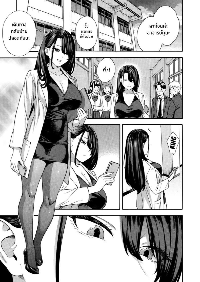 Doujin-Lc- อ่าน โดจิน มังฮวา เกาหลี ญี่ปุ่น จีน แปลไทย ฮาเร็มนี้กับสามพี่น้อสุดสวย [Zonda] Bitch Gal Sanshimal Harem Sakusei Ch. 1 ตอนที่ 1 2 3 4 5 6 7 8 9 10 11 12 13 14 ฟรี ไม่มีโฆษณา อ่าน โดจิน Manhwa เกาหลี ญี่ปุ่น จีน เรามีครบ คัดมาให้เน้นๆ โดจิน 18+ รับประกันความฟินโดย  Doujin Lc