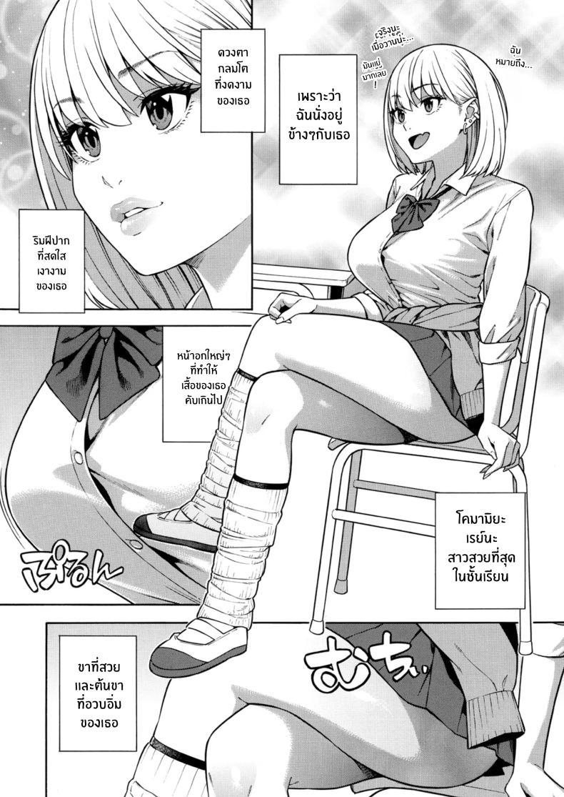 Doujin-Lc- อ่าน โดจิน มังฮวา เกาหลี ญี่ปุ่น จีน แปลไทย ฮาเร็มนี้กับสามพี่น้อสุดสวย [Zonda] Bitch Gal Sanshimal Harem Sakusei Ch. 1 ตอนที่ 1 2 3 4 5 6 7 8 9 10 11 12 13 14 ฟรี ไม่มีโฆษณา อ่าน โดจิน Manhwa เกาหลี ญี่ปุ่น จีน เรามีครบ คัดมาให้เน้นๆ โดจิน 18+ รับประกันความฟินโดย  Doujin Lc