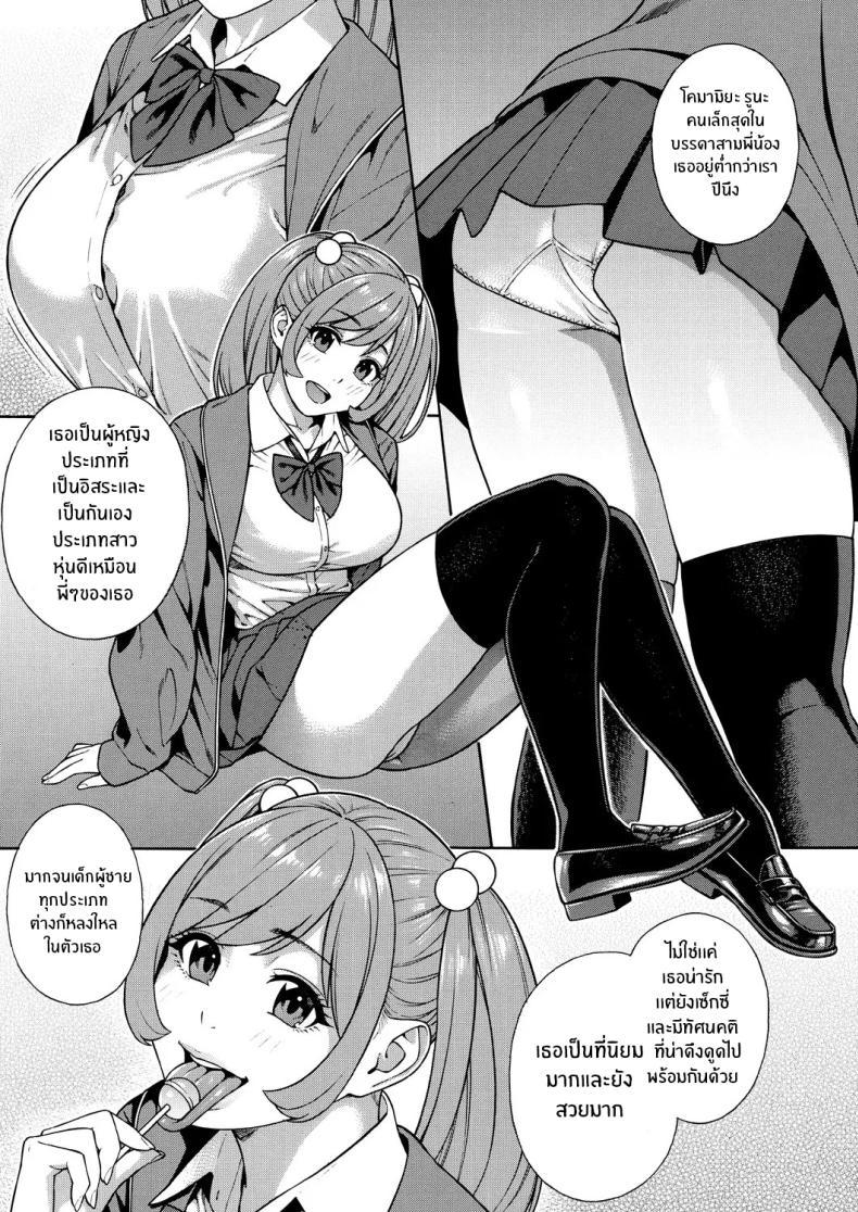 Doujin-Lc- อ่าน โดจิน มังฮวา เกาหลี ญี่ปุ่น จีน แปลไทย ฮาเร็มนี้กับสามพี่น้อสุดสวย [Zonda] Bitch Gal Sanshimal Harem Sakusei Ch. 1 ตอนที่ 1 2 3 4 5 6 7 8 9 10 11 12 13 14 ฟรี ไม่มีโฆษณา อ่าน โดจิน Manhwa เกาหลี ญี่ปุ่น จีน เรามีครบ คัดมาให้เน้นๆ โดจิน 18+ รับประกันความฟินโดย  Doujin Lc