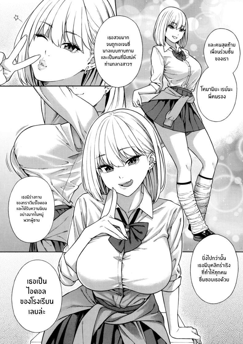 Doujin-Lc- อ่าน โดจิน มังฮวา เกาหลี ญี่ปุ่น จีน แปลไทย ฮาเร็มนี้กับสามพี่น้อสุดสวย [Zonda] Bitch Gal Sanshimal Harem Sakusei Ch. 1 ตอนที่ 1 2 3 4 5 6 7 8 9 10 11 12 13 14 ฟรี ไม่มีโฆษณา อ่าน โดจิน Manhwa เกาหลี ญี่ปุ่น จีน เรามีครบ คัดมาให้เน้นๆ โดจิน 18+ รับประกันความฟินโดย  Doujin Lc
