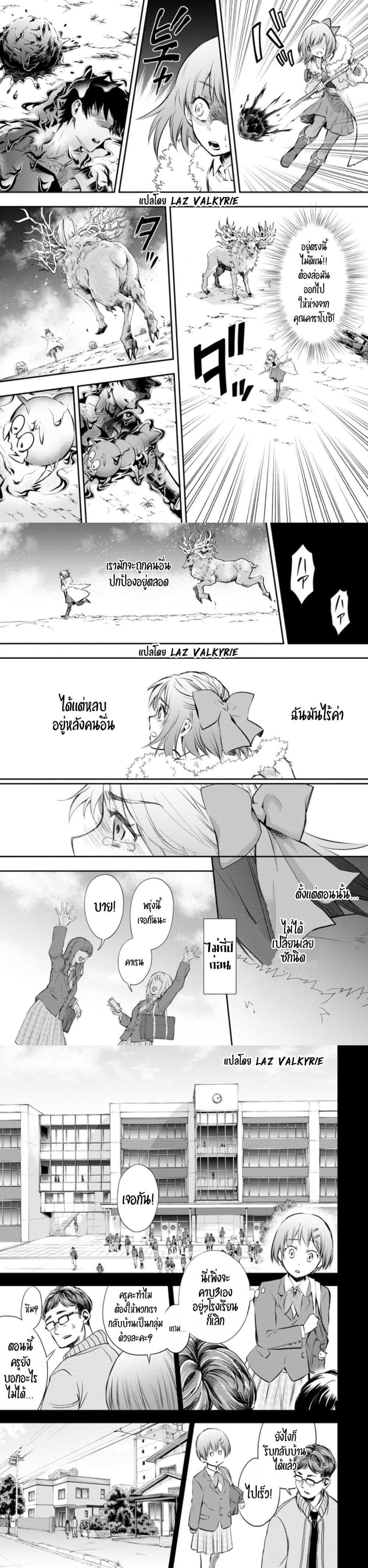Manga-lc-com อ่านมังงะ อ่านการ์ตูน ออนไลน์ ฟรี Boken-ka ni Narou! ~ Sukiruboodo de Danjon Kouryaku ~ ตอนที่ 1 2 3 4 5 6 7 8 9 10 11 12 13 14 ฟรี ไม่มีโฆษณา Manga-lc - อ่าน มังงะ อ่าน การ์ตูน ออนไลน์ อ่านมังงะ ฟรี