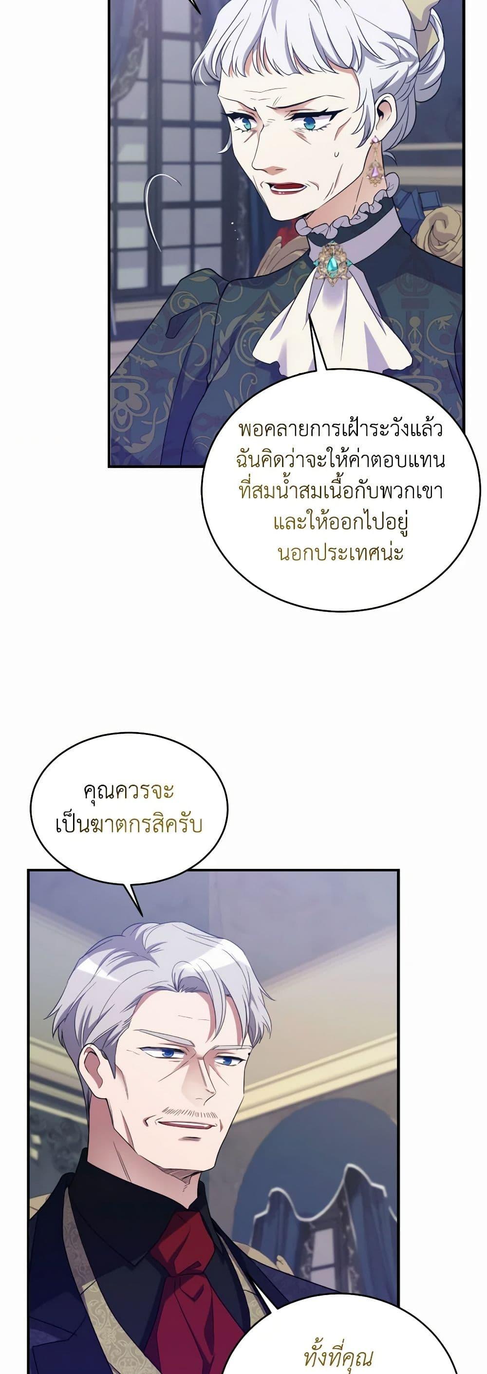 Manga-lc-com อ่านมังงะ อ่านการ์ตูน ออนไลน์ ฟรี Queen, You Mustn’t! ตอนที่ 1 2 3 4 5 6 7 8 9 10 11 12 13 14 ฟรี ไม่มีโฆษณา Manga-lc - อ่าน มังงะ อ่าน การ์ตูน ออนไลน์ อ่านมังงะ ฟรี