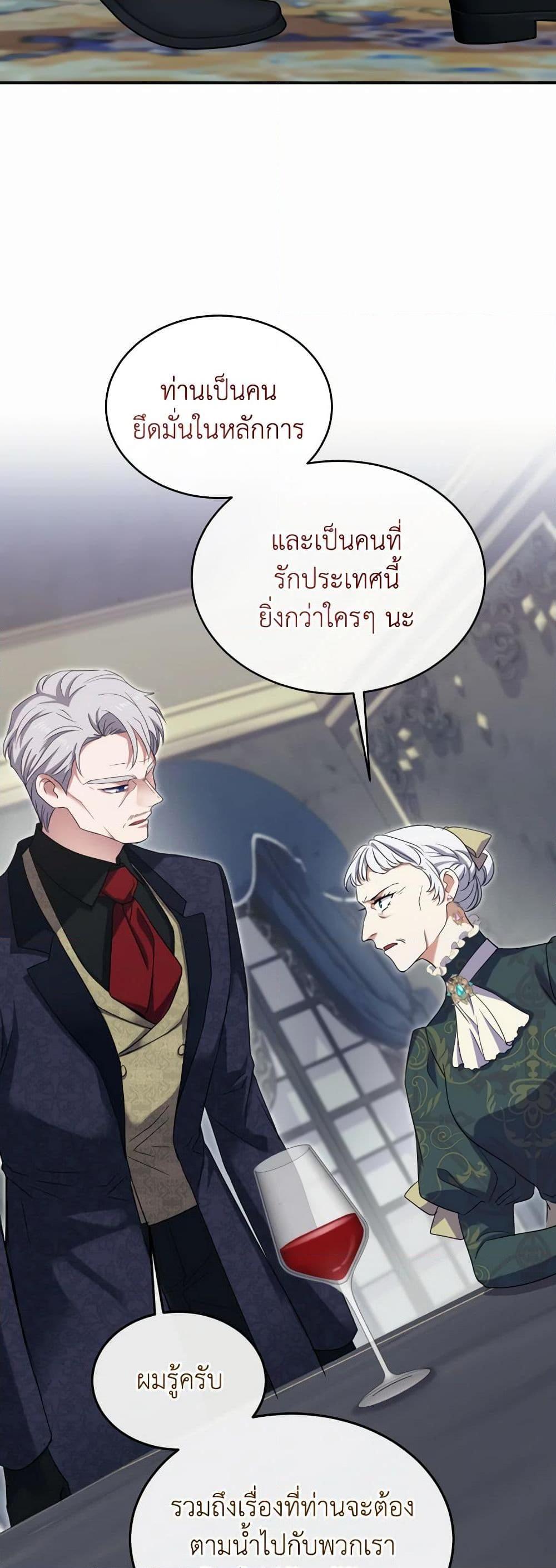 Manga-lc-com อ่านมังงะ อ่านการ์ตูน ออนไลน์ ฟรี Queen, You Mustn’t! ตอนที่ 1 2 3 4 5 6 7 8 9 10 11 12 13 14 ฟรี ไม่มีโฆษณา Manga-lc - อ่าน มังงะ อ่าน การ์ตูน ออนไลน์ อ่านมังงะ ฟรี