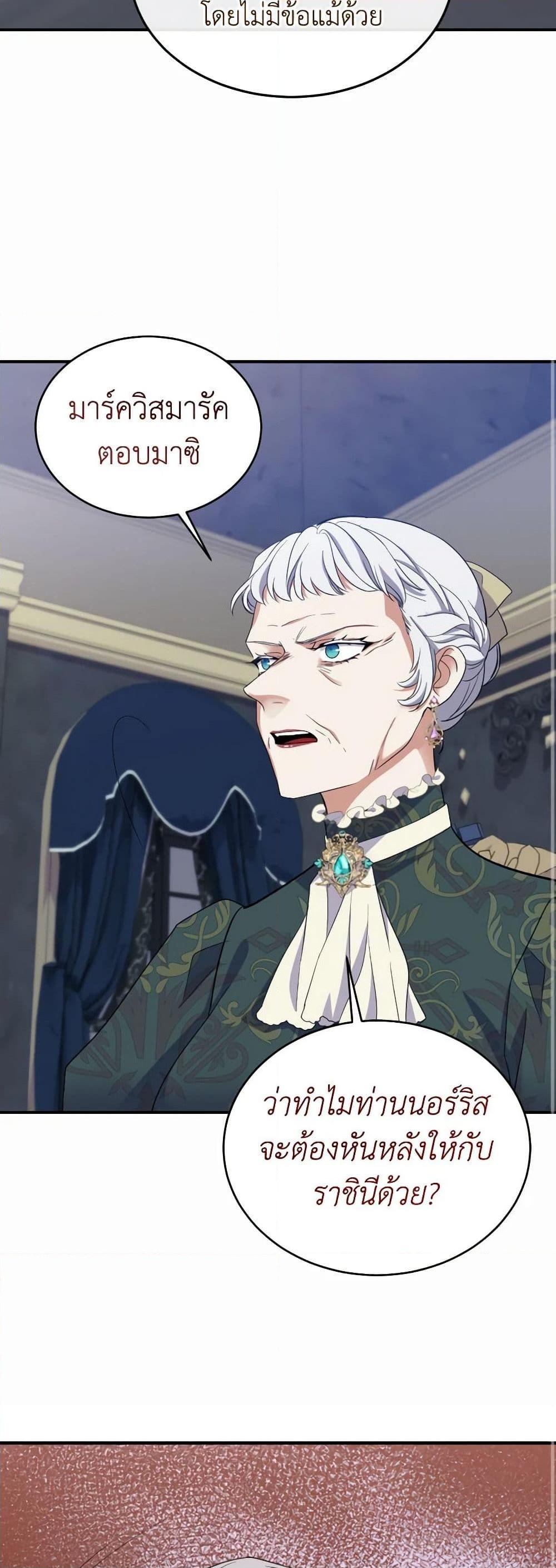 Manga-lc-com อ่านมังงะ อ่านการ์ตูน ออนไลน์ ฟรี Queen, You Mustn’t! ตอนที่ 1 2 3 4 5 6 7 8 9 10 11 12 13 14 ฟรี ไม่มีโฆษณา Manga-lc - อ่าน มังงะ อ่าน การ์ตูน ออนไลน์ อ่านมังงะ ฟรี