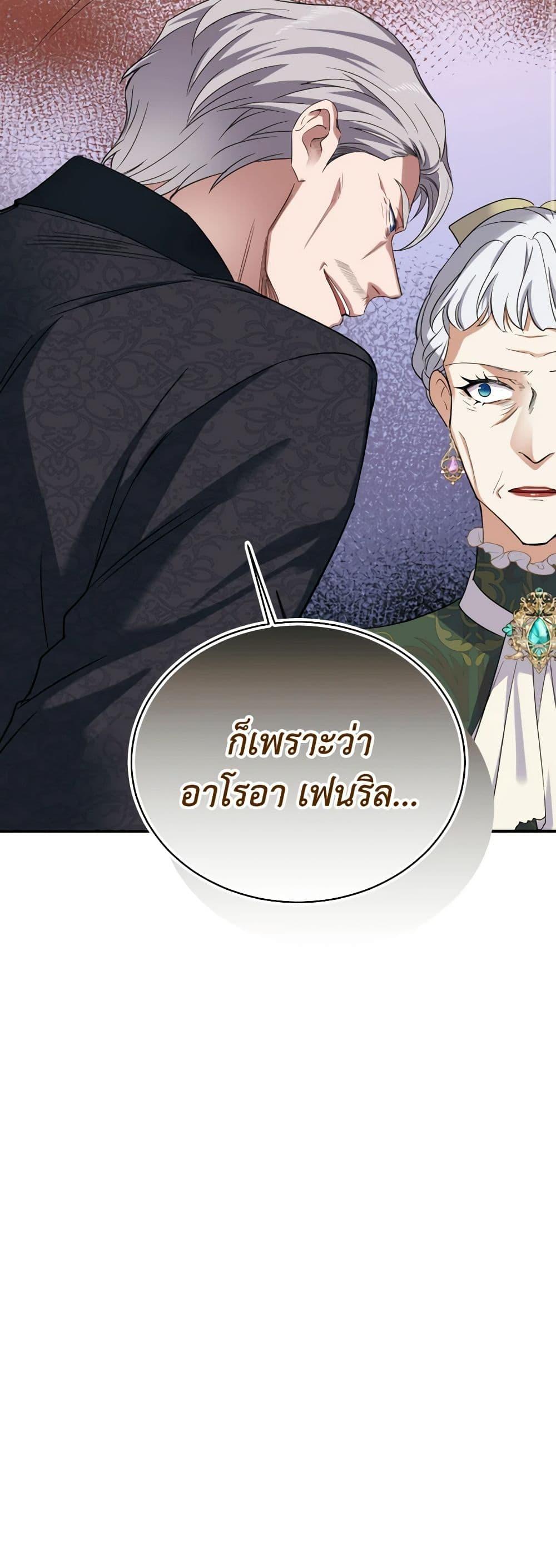 Manga-lc-com อ่านมังงะ อ่านการ์ตูน ออนไลน์ ฟรี Queen, You Mustn’t! ตอนที่ 1 2 3 4 5 6 7 8 9 10 11 12 13 14 ฟรี ไม่มีโฆษณา Manga-lc - อ่าน มังงะ อ่าน การ์ตูน ออนไลน์ อ่านมังงะ ฟรี