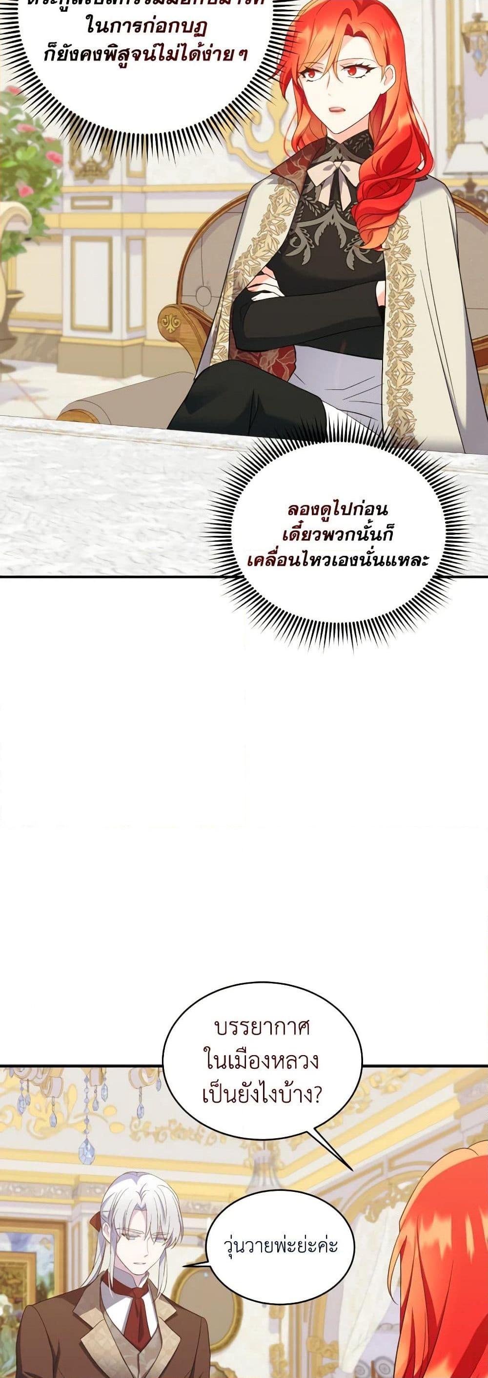 Manga-lc-com อ่านมังงะ อ่านการ์ตูน ออนไลน์ ฟรี Queen, You Mustn’t! ตอนที่ 1 2 3 4 5 6 7 8 9 10 11 12 13 14 ฟรี ไม่มีโฆษณา Manga-lc - อ่าน มังงะ อ่าน การ์ตูน ออนไลน์ อ่านมังงะ ฟรี