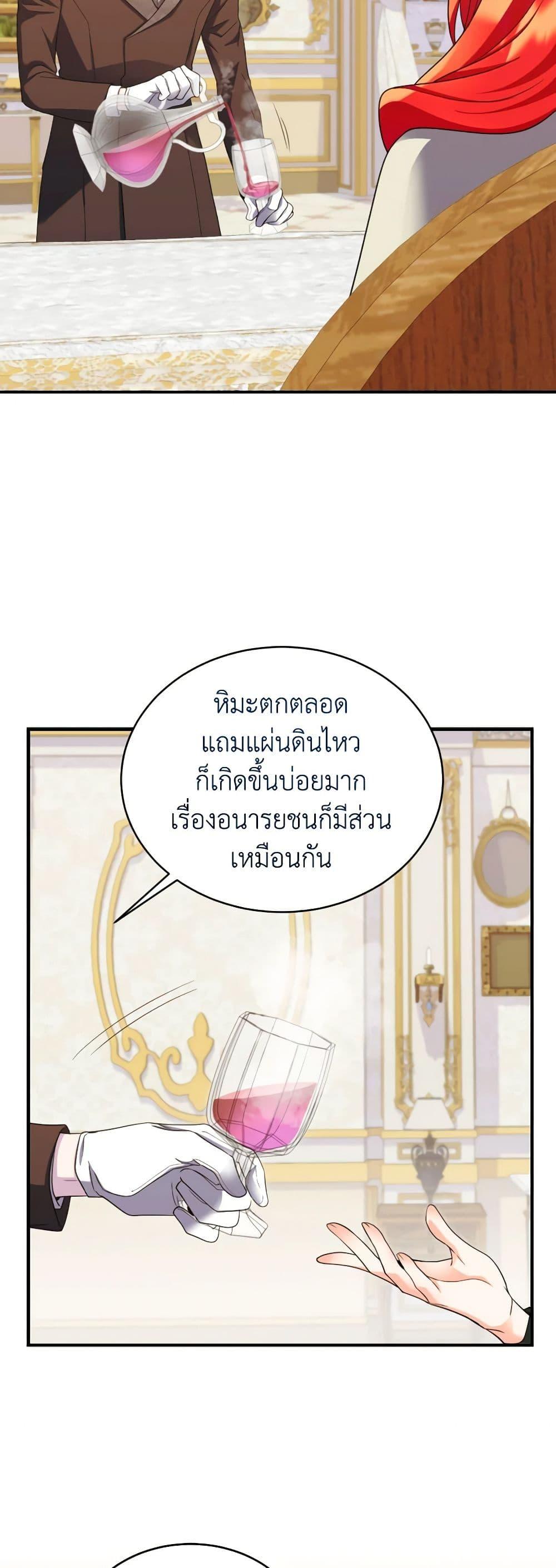 Manga-lc-com อ่านมังงะ อ่านการ์ตูน ออนไลน์ ฟรี Queen, You Mustn’t! ตอนที่ 1 2 3 4 5 6 7 8 9 10 11 12 13 14 ฟรี ไม่มีโฆษณา Manga-lc - อ่าน มังงะ อ่าน การ์ตูน ออนไลน์ อ่านมังงะ ฟรี
