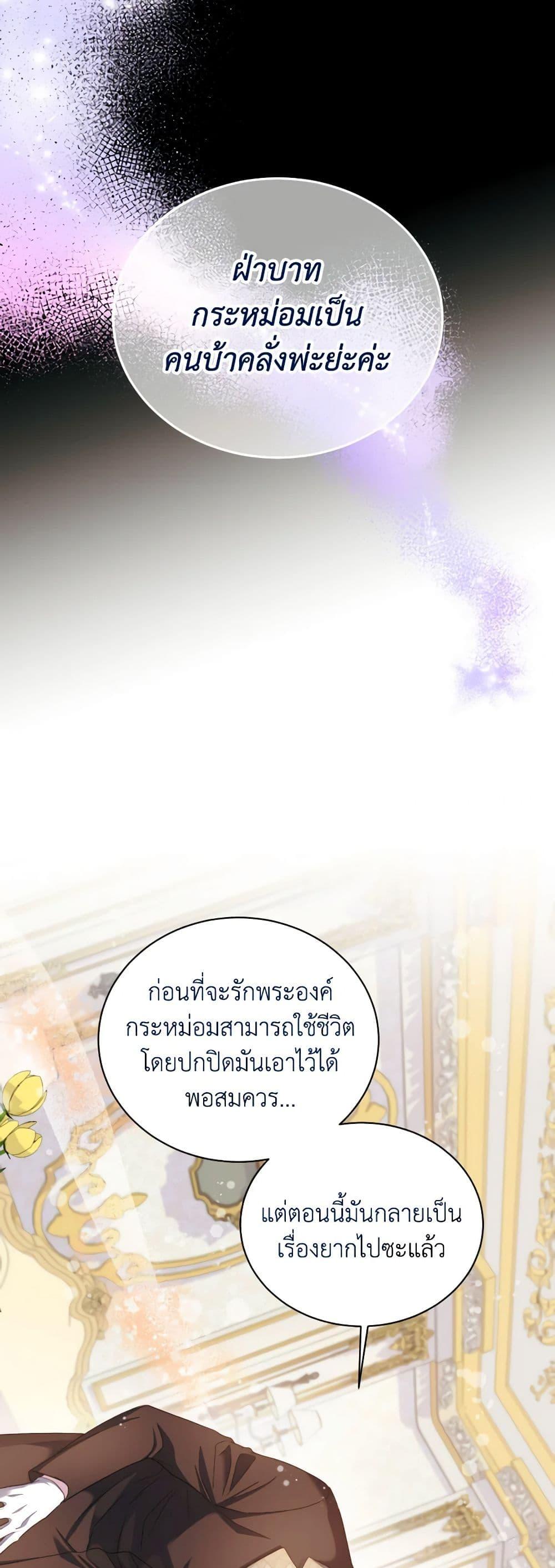 Manga-lc-com อ่านมังงะ อ่านการ์ตูน ออนไลน์ ฟรี Queen, You Mustn’t! ตอนที่ 1 2 3 4 5 6 7 8 9 10 11 12 13 14 ฟรี ไม่มีโฆษณา Manga-lc - อ่าน มังงะ อ่าน การ์ตูน ออนไลน์ อ่านมังงะ ฟรี