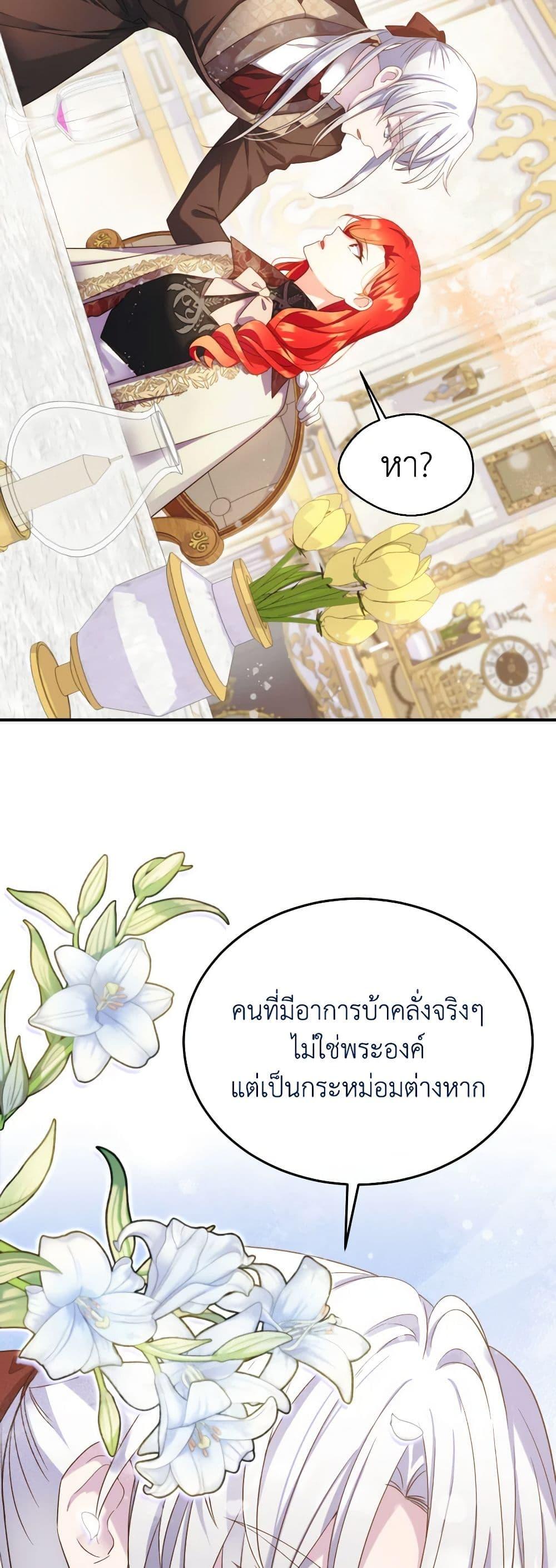 Manga-lc-com อ่านมังงะ อ่านการ์ตูน ออนไลน์ ฟรี Queen, You Mustn’t! ตอนที่ 1 2 3 4 5 6 7 8 9 10 11 12 13 14 ฟรี ไม่มีโฆษณา Manga-lc - อ่าน มังงะ อ่าน การ์ตูน ออนไลน์ อ่านมังงะ ฟรี
