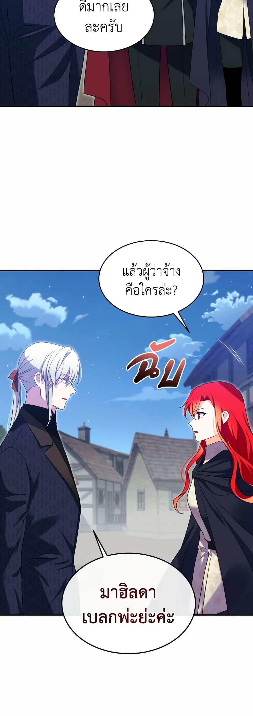Manga-lc-com อ่านมังงะ อ่านการ์ตูน ออนไลน์ ฟรี Queen, You Mustn’t! ตอนที่ 1 2 3 4 5 6 7 8 9 10 11 12 13 14 ฟรี ไม่มีโฆษณา Manga-lc - อ่าน มังงะ อ่าน การ์ตูน ออนไลน์ อ่านมังงะ ฟรี