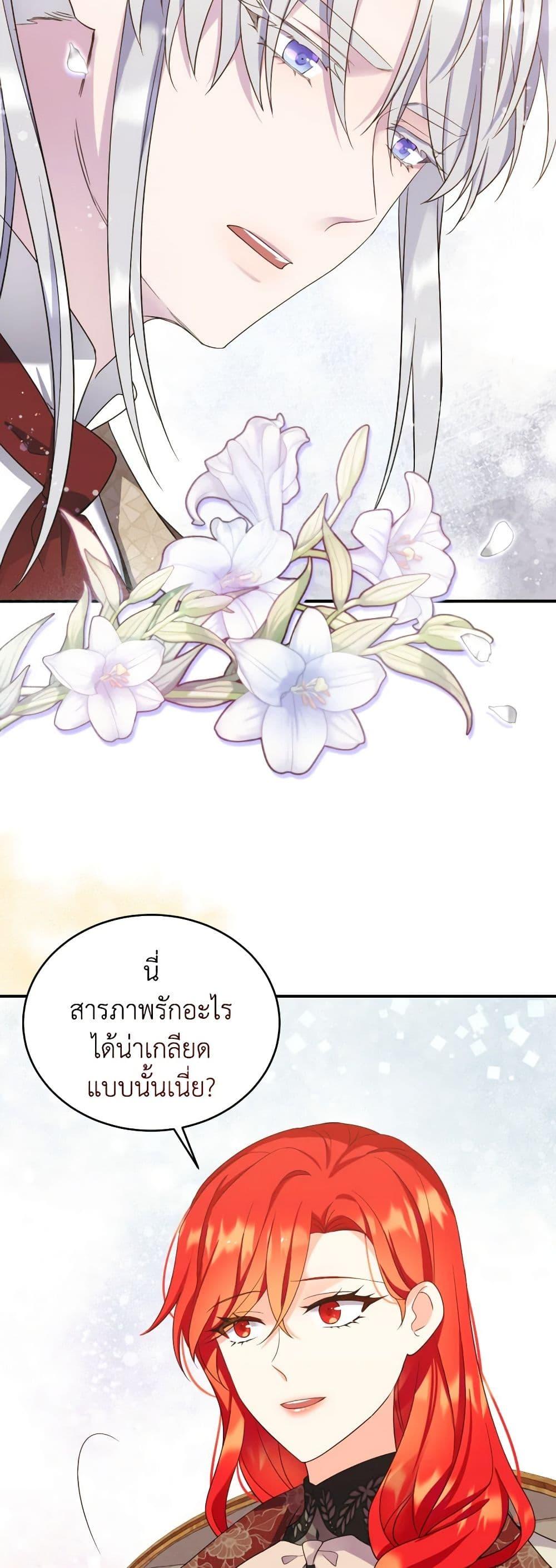 Manga-lc-com อ่านมังงะ อ่านการ์ตูน ออนไลน์ ฟรี Queen, You Mustn’t! ตอนที่ 1 2 3 4 5 6 7 8 9 10 11 12 13 14 ฟรี ไม่มีโฆษณา Manga-lc - อ่าน มังงะ อ่าน การ์ตูน ออนไลน์ อ่านมังงะ ฟรี