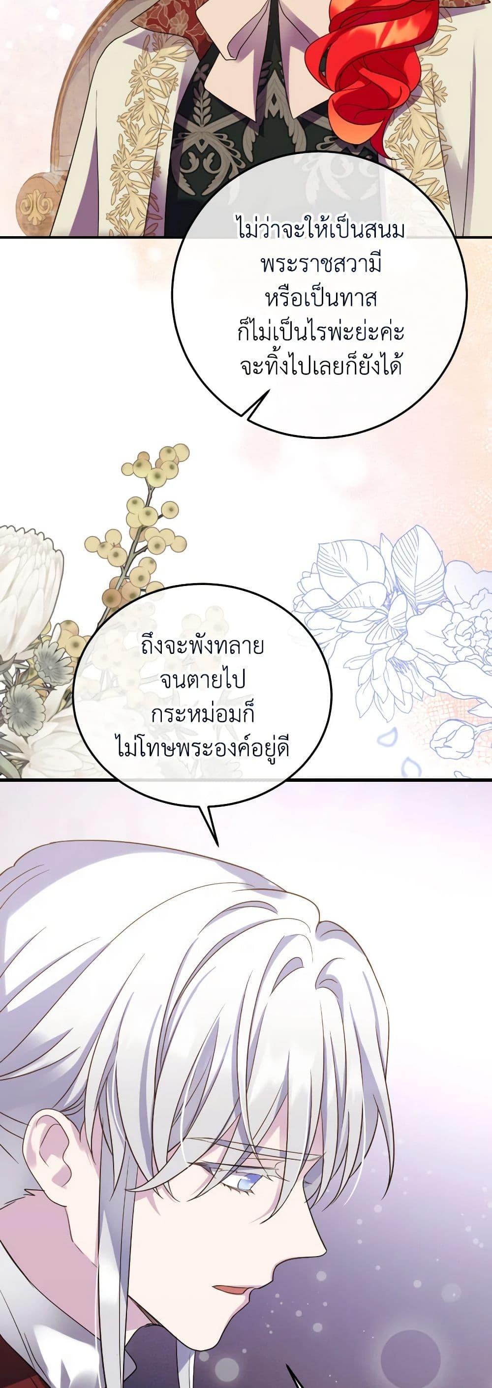 Manga-lc-com อ่านมังงะ อ่านการ์ตูน ออนไลน์ ฟรี Queen, You Mustn’t! ตอนที่ 1 2 3 4 5 6 7 8 9 10 11 12 13 14 ฟรี ไม่มีโฆษณา Manga-lc - อ่าน มังงะ อ่าน การ์ตูน ออนไลน์ อ่านมังงะ ฟรี