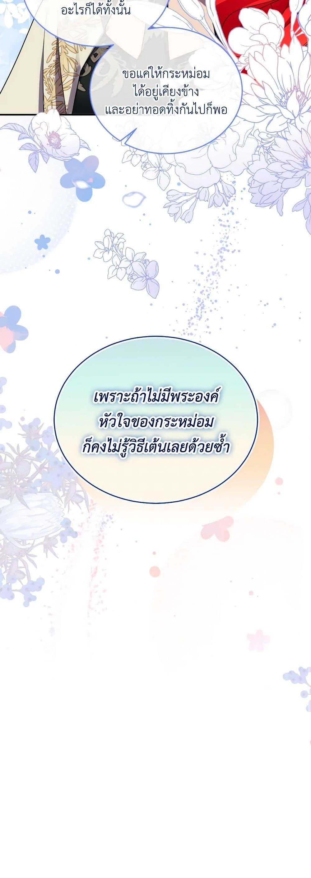 Manga-lc-com อ่านมังงะ อ่านการ์ตูน ออนไลน์ ฟรี Queen, You Mustn’t! ตอนที่ 1 2 3 4 5 6 7 8 9 10 11 12 13 14 ฟรี ไม่มีโฆษณา Manga-lc - อ่าน มังงะ อ่าน การ์ตูน ออนไลน์ อ่านมังงะ ฟรี