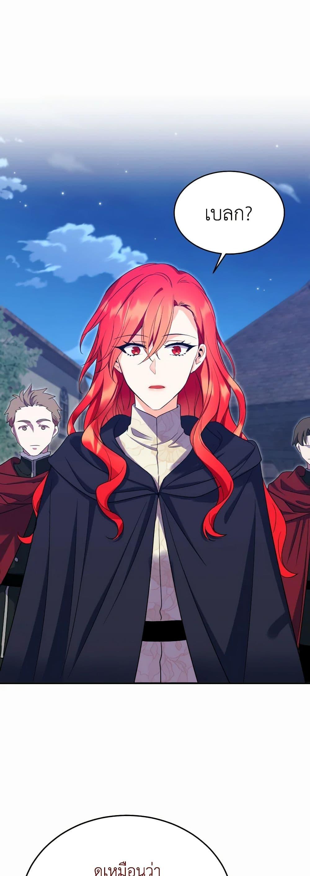 Manga-lc-com อ่านมังงะ อ่านการ์ตูน ออนไลน์ ฟรี Queen, You Mustn’t! ตอนที่ 1 2 3 4 5 6 7 8 9 10 11 12 13 14 ฟรี ไม่มีโฆษณา Manga-lc - อ่าน มังงะ อ่าน การ์ตูน ออนไลน์ อ่านมังงะ ฟรี