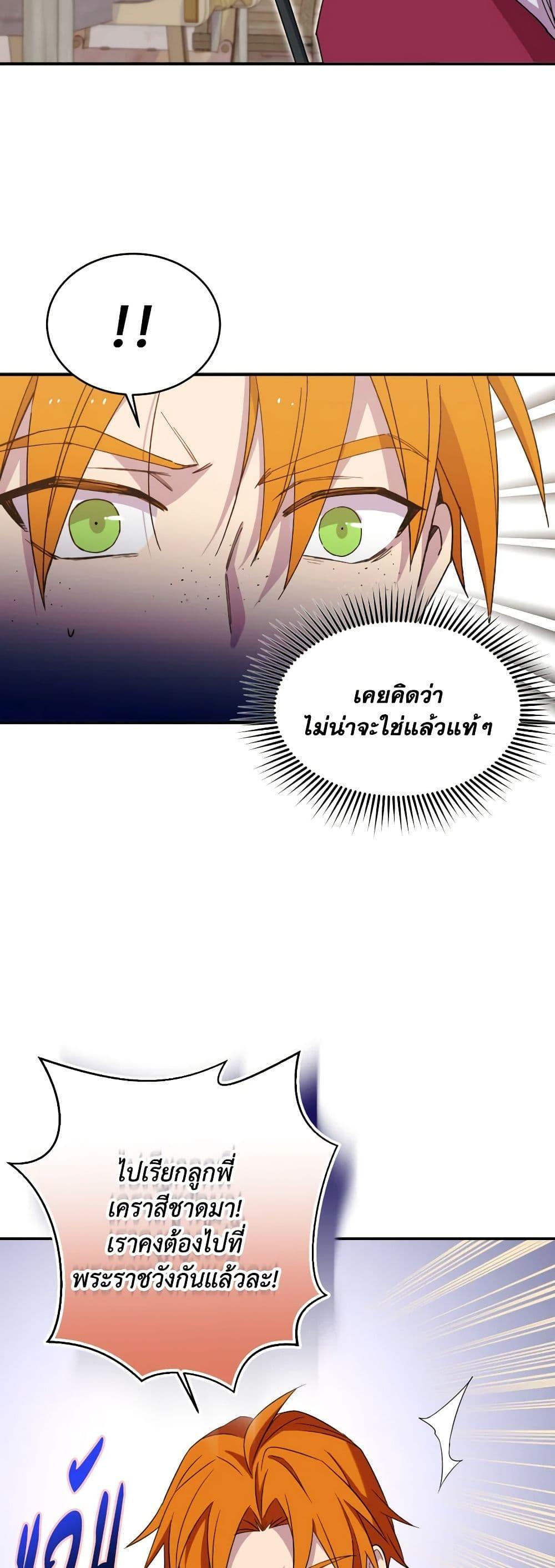 Manga-lc-com อ่านมังงะ อ่านการ์ตูน ออนไลน์ ฟรี Queen, You Mustn’t! ตอนที่ 1 2 3 4 5 6 7 8 9 10 11 12 13 14 ฟรี ไม่มีโฆษณา Manga-lc - อ่าน มังงะ อ่าน การ์ตูน ออนไลน์ อ่านมังงะ ฟรี