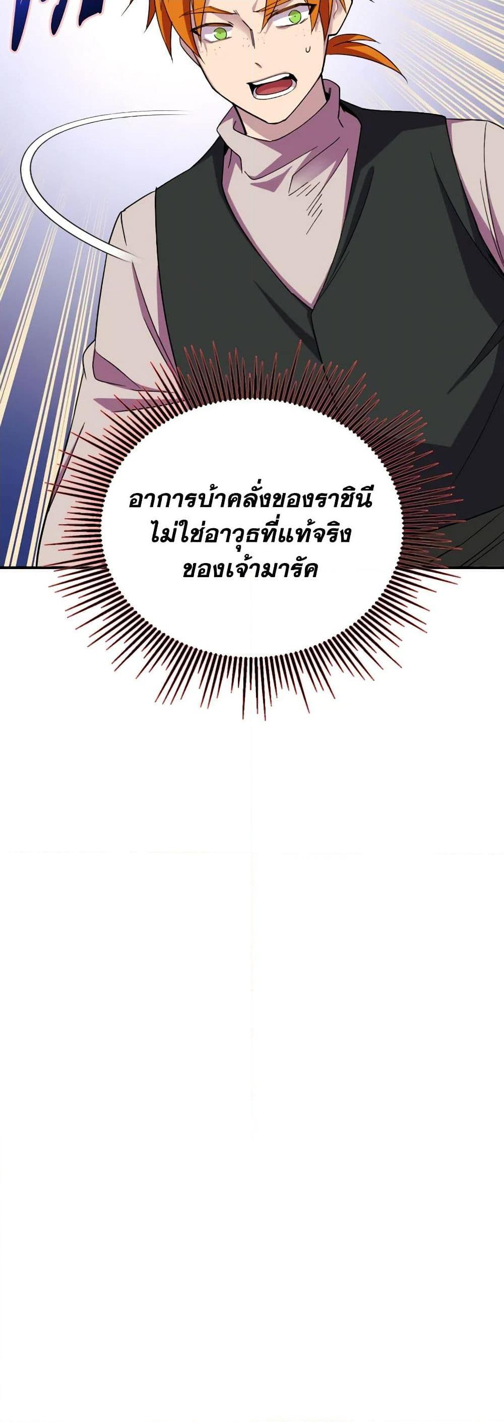 Manga-lc-com อ่านมังงะ อ่านการ์ตูน ออนไลน์ ฟรี Queen, You Mustn’t! ตอนที่ 1 2 3 4 5 6 7 8 9 10 11 12 13 14 ฟรี ไม่มีโฆษณา Manga-lc - อ่าน มังงะ อ่าน การ์ตูน ออนไลน์ อ่านมังงะ ฟรี