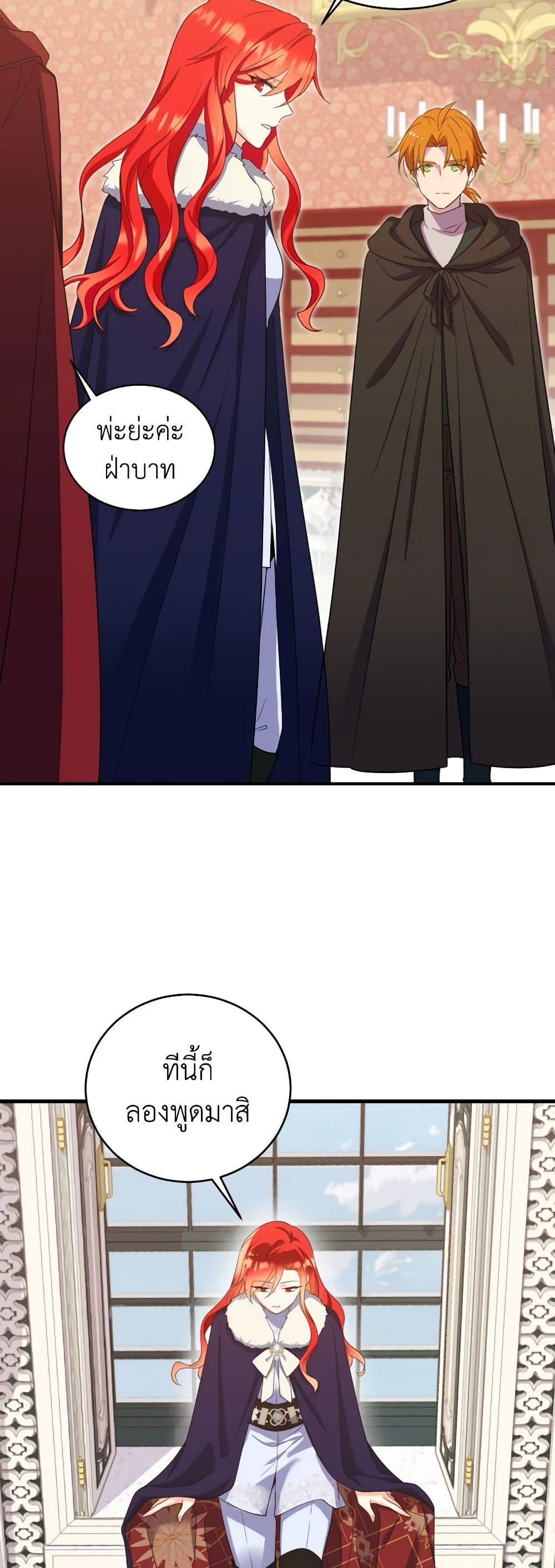 Manga-lc-com อ่านมังงะ อ่านการ์ตูน ออนไลน์ ฟรี Queen, You Mustn’t! ตอนที่ 1 2 3 4 5 6 7 8 9 10 11 12 13 14 ฟรี ไม่มีโฆษณา Manga-lc - อ่าน มังงะ อ่าน การ์ตูน ออนไลน์ อ่านมังงะ ฟรี