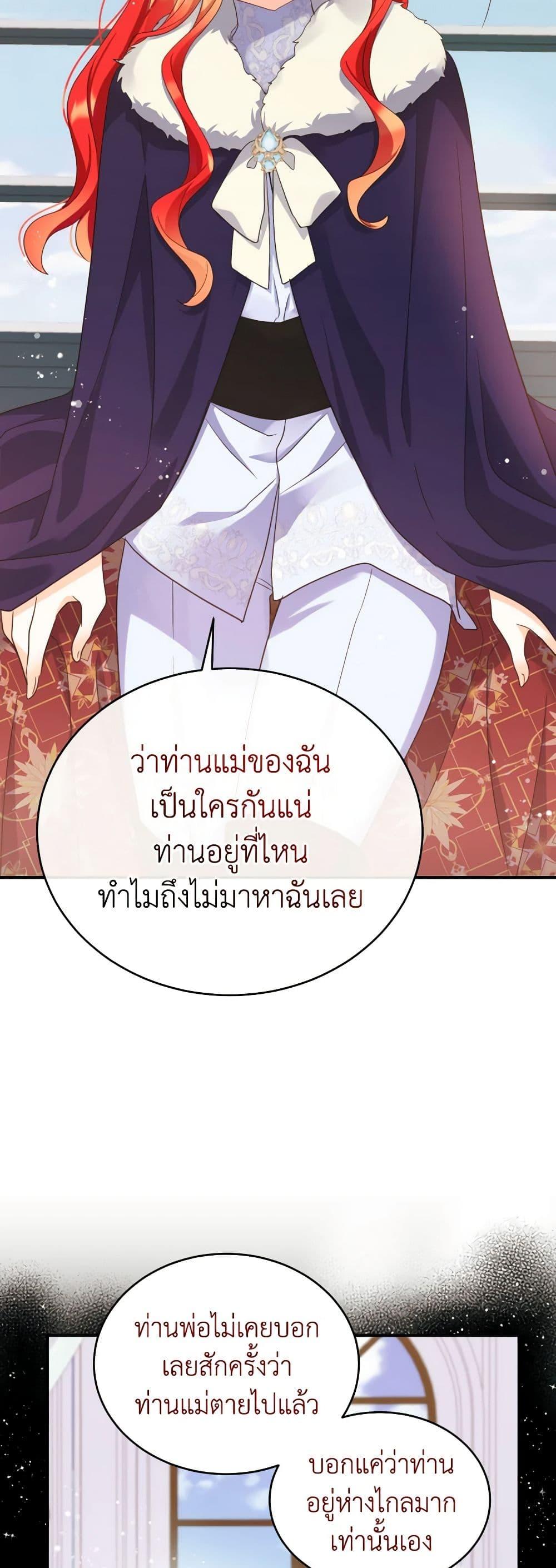 Manga-lc-com อ่านมังงะ อ่านการ์ตูน ออนไลน์ ฟรี Queen, You Mustn’t! ตอนที่ 1 2 3 4 5 6 7 8 9 10 11 12 13 14 ฟรี ไม่มีโฆษณา Manga-lc - อ่าน มังงะ อ่าน การ์ตูน ออนไลน์ อ่านมังงะ ฟรี