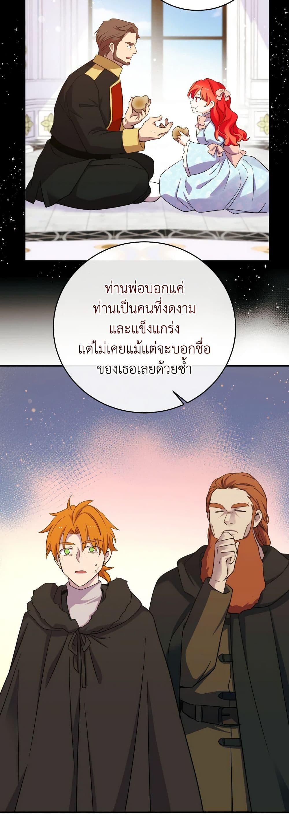 Manga-lc-com อ่านมังงะ อ่านการ์ตูน ออนไลน์ ฟรี Queen, You Mustn’t! ตอนที่ 1 2 3 4 5 6 7 8 9 10 11 12 13 14 ฟรี ไม่มีโฆษณา Manga-lc - อ่าน มังงะ อ่าน การ์ตูน ออนไลน์ อ่านมังงะ ฟรี