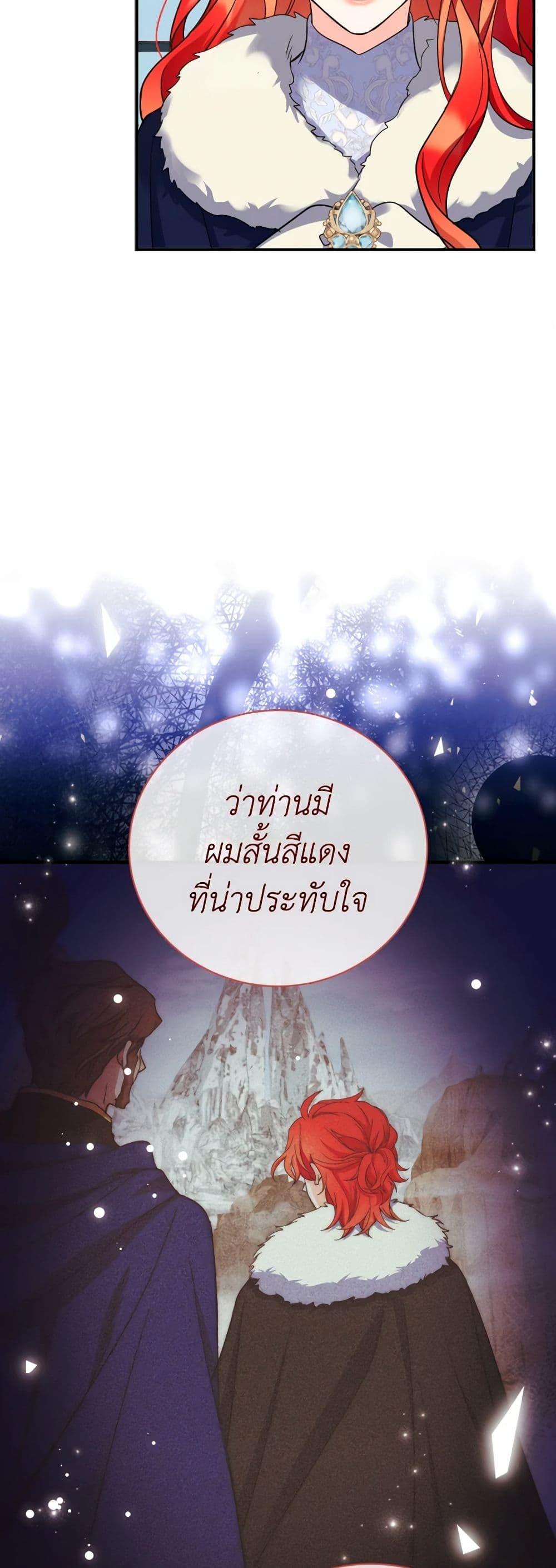 Manga-lc-com อ่านมังงะ อ่านการ์ตูน ออนไลน์ ฟรี Queen, You Mustn’t! ตอนที่ 1 2 3 4 5 6 7 8 9 10 11 12 13 14 ฟรี ไม่มีโฆษณา Manga-lc - อ่าน มังงะ อ่าน การ์ตูน ออนไลน์ อ่านมังงะ ฟรี