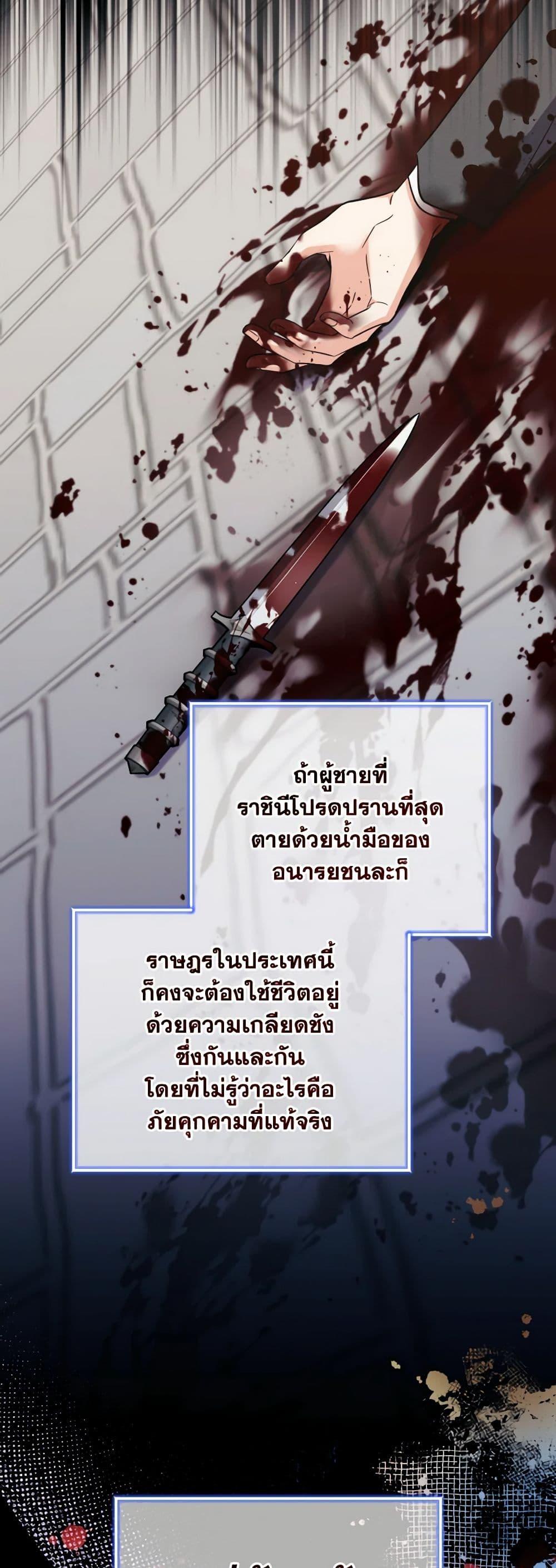 Manga-lc-com อ่านมังงะ อ่านการ์ตูน ออนไลน์ ฟรี Queen, You Mustn’t! ตอนที่ 1 2 3 4 5 6 7 8 9 10 11 12 13 14 ฟรี ไม่มีโฆษณา Manga-lc - อ่าน มังงะ อ่าน การ์ตูน ออนไลน์ อ่านมังงะ ฟรี