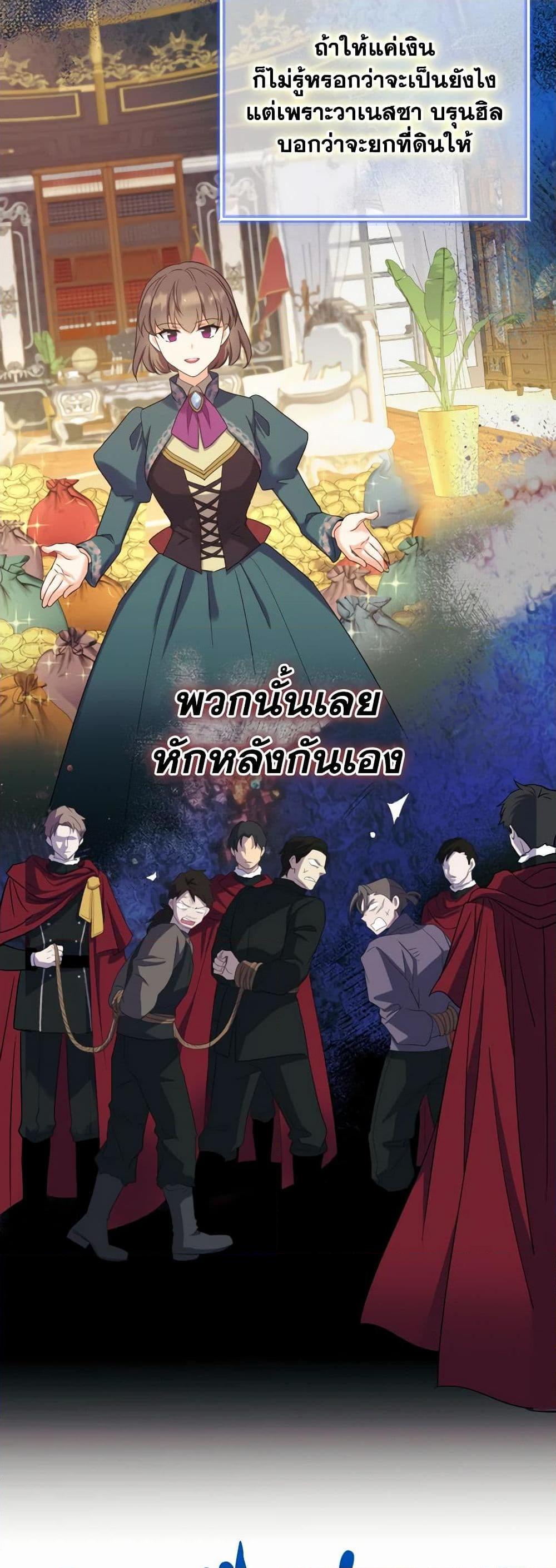 Manga-lc-com อ่านมังงะ อ่านการ์ตูน ออนไลน์ ฟรี Queen, You Mustn’t! ตอนที่ 1 2 3 4 5 6 7 8 9 10 11 12 13 14 ฟรี ไม่มีโฆษณา Manga-lc - อ่าน มังงะ อ่าน การ์ตูน ออนไลน์ อ่านมังงะ ฟรี