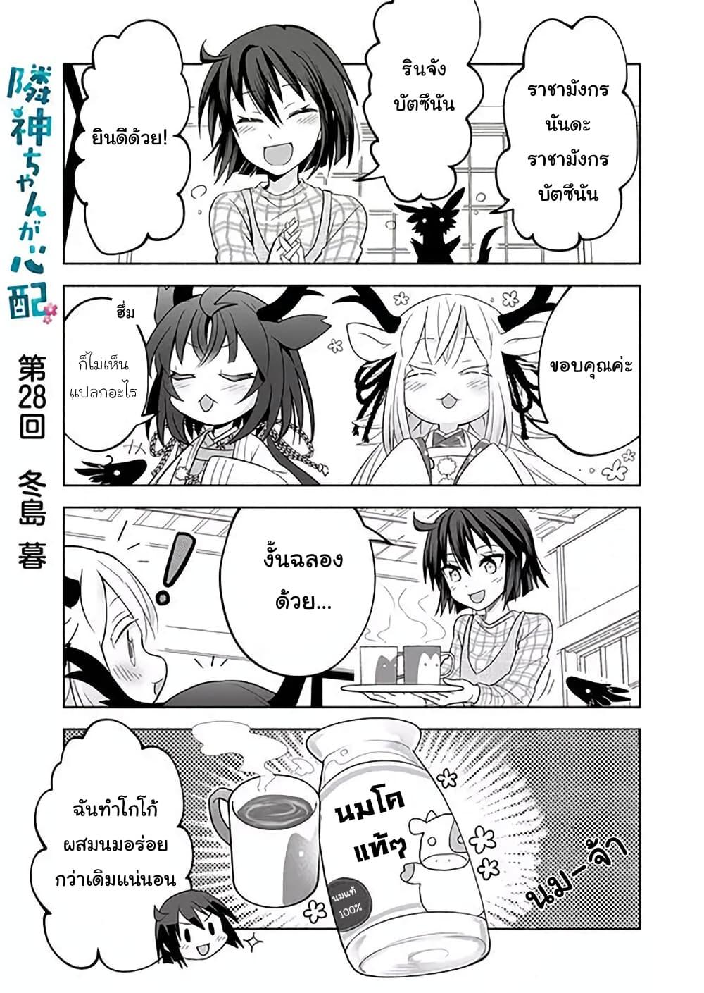Manga-lc-com อ่านมังงะ อ่านการ์ตูน ออนไลน์ ฟรี Rinjin-Chan Ga Shinpai ตอนที่ 1 2 3 4 5 6 7 8 9 10 11 12 13 14 ฟรี ไม่มีโฆษณา Manga-lc - อ่าน มังงะ อ่าน การ์ตูน ออนไลน์ อ่านมังงะ ฟรี