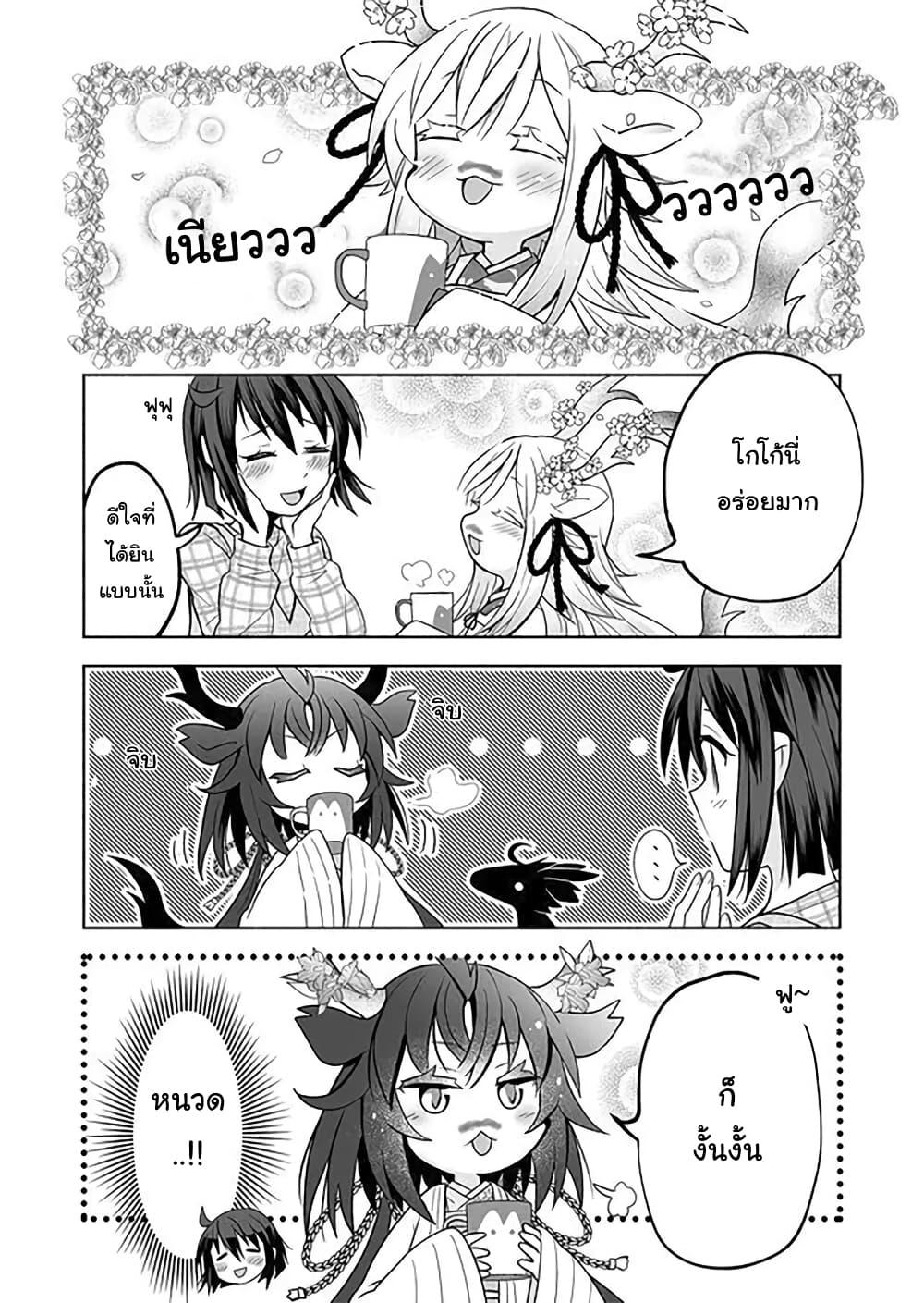 Manga-lc-com อ่านมังงะ อ่านการ์ตูน ออนไลน์ ฟรี Rinjin-Chan Ga Shinpai ตอนที่ 1 2 3 4 5 6 7 8 9 10 11 12 13 14 ฟรี ไม่มีโฆษณา Manga-lc - อ่าน มังงะ อ่าน การ์ตูน ออนไลน์ อ่านมังงะ ฟรี