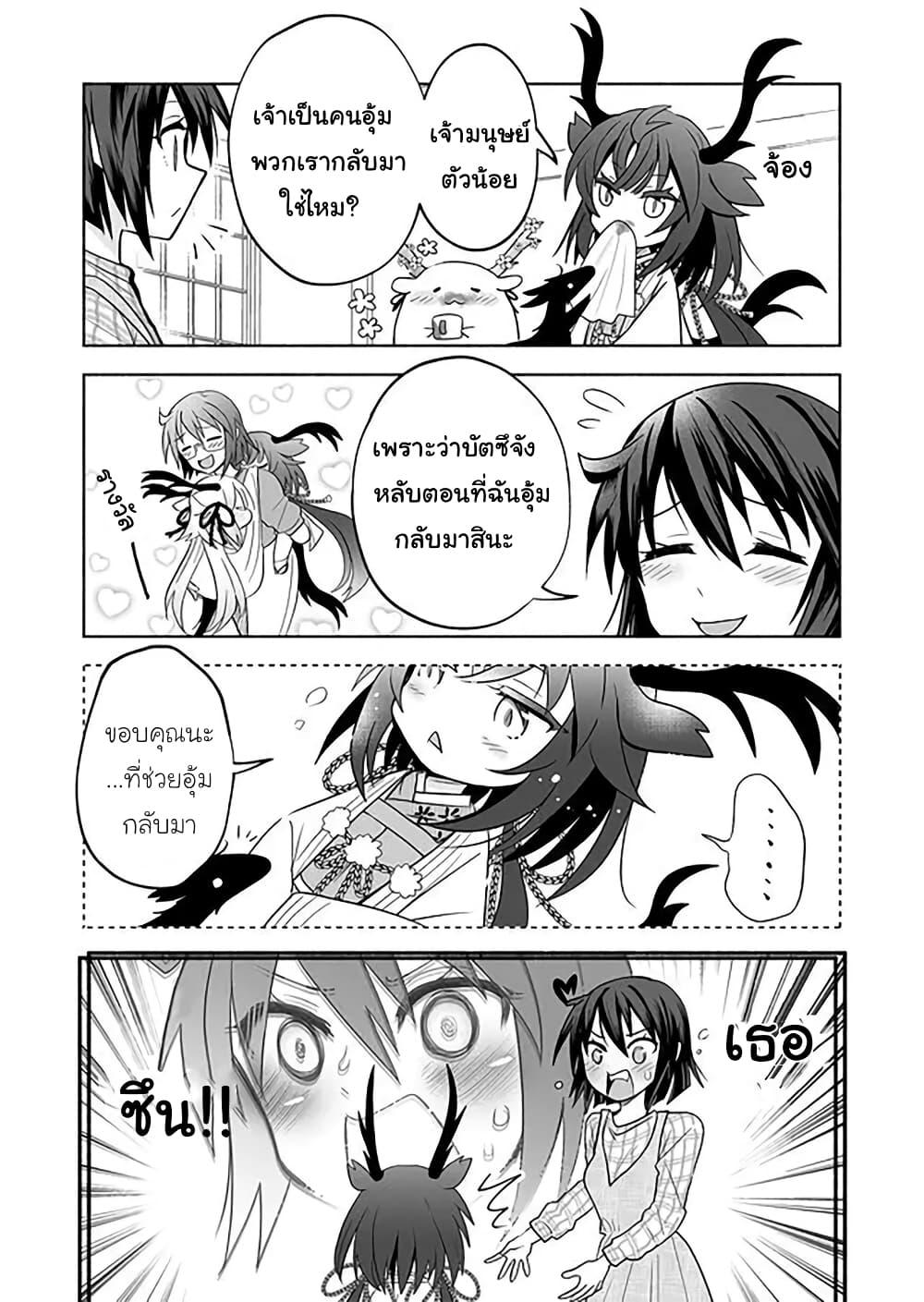 Manga-lc-com อ่านมังงะ อ่านการ์ตูน ออนไลน์ ฟรี Rinjin-Chan Ga Shinpai ตอนที่ 1 2 3 4 5 6 7 8 9 10 11 12 13 14 ฟรี ไม่มีโฆษณา Manga-lc - อ่าน มังงะ อ่าน การ์ตูน ออนไลน์ อ่านมังงะ ฟรี