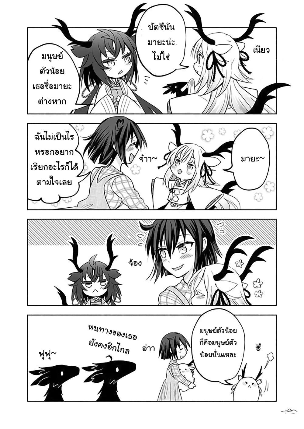 Manga-lc-com อ่านมังงะ อ่านการ์ตูน ออนไลน์ ฟรี Rinjin-Chan Ga Shinpai ตอนที่ 1 2 3 4 5 6 7 8 9 10 11 12 13 14 ฟรี ไม่มีโฆษณา Manga-lc - อ่าน มังงะ อ่าน การ์ตูน ออนไลน์ อ่านมังงะ ฟรี