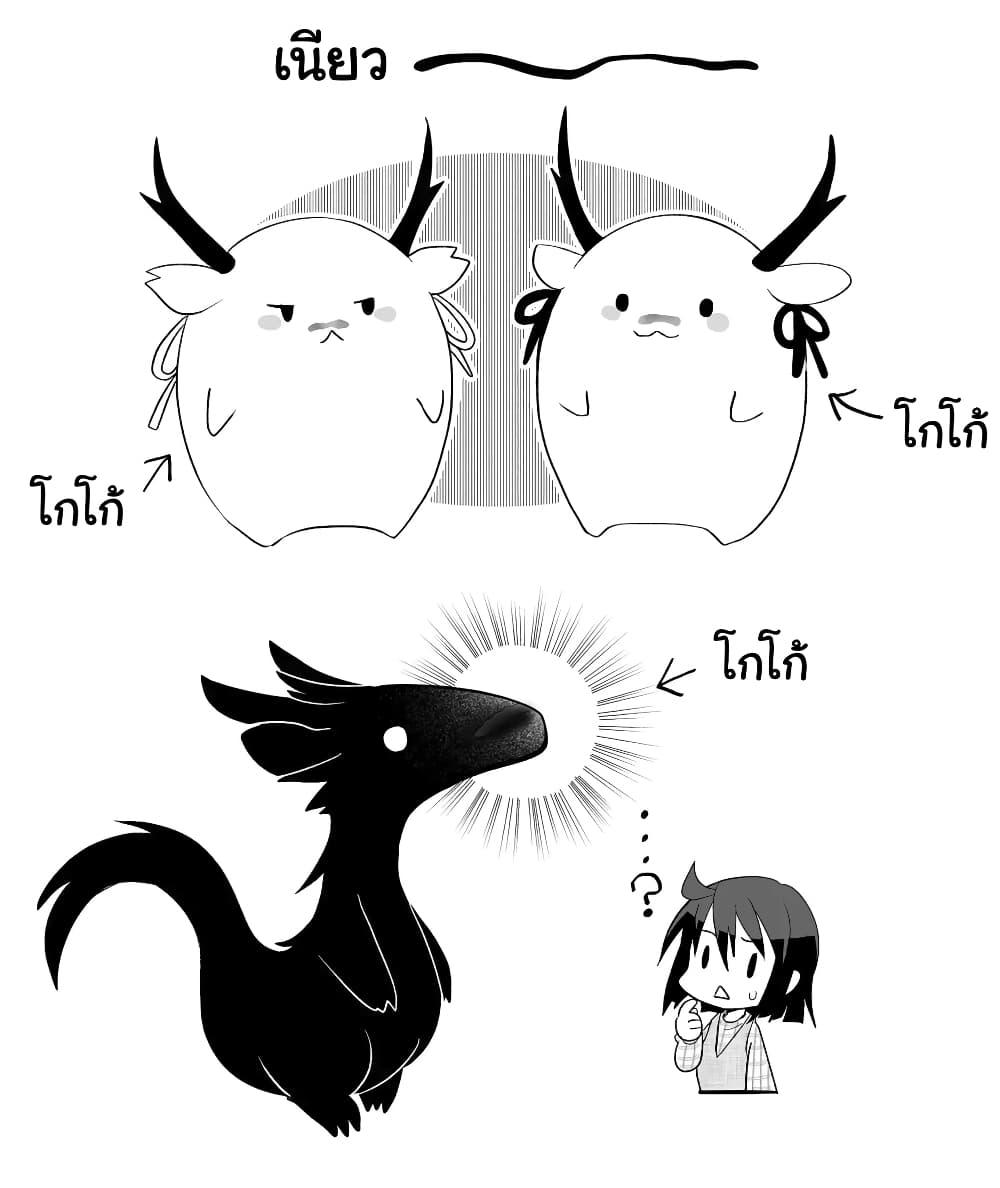 Manga-lc-com อ่านมังงะ อ่านการ์ตูน ออนไลน์ ฟรี Rinjin-Chan Ga Shinpai ตอนที่ 1 2 3 4 5 6 7 8 9 10 11 12 13 14 ฟรี ไม่มีโฆษณา Manga-lc - อ่าน มังงะ อ่าน การ์ตูน ออนไลน์ อ่านมังงะ ฟรี