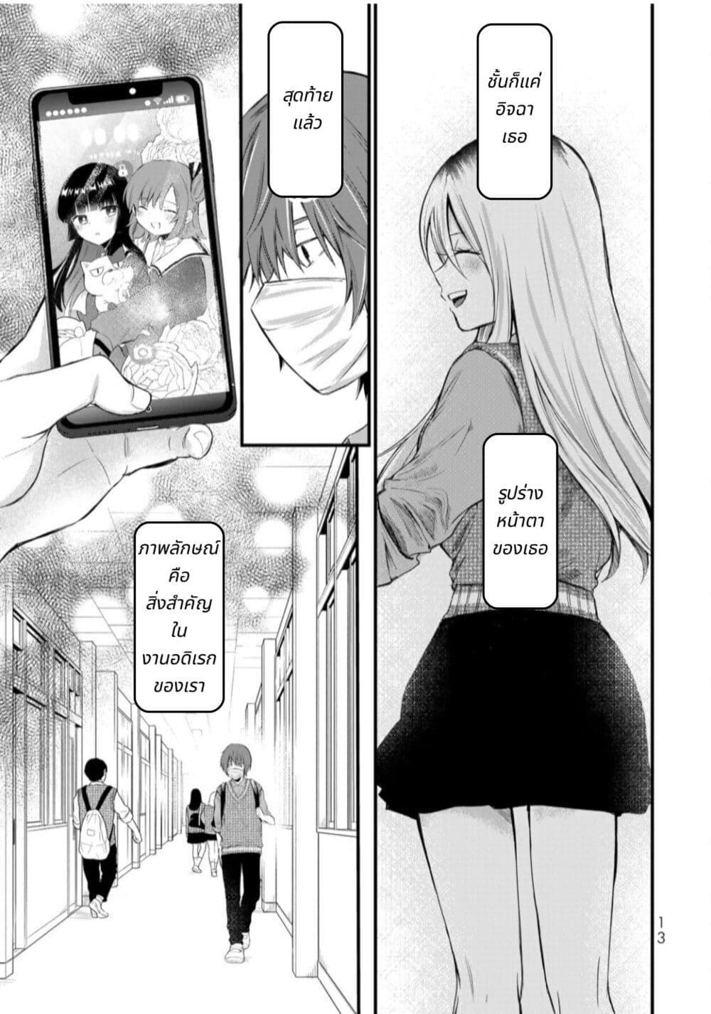 Manga-lc-com อ่านมังงะ อ่านการ์ตูน ออนไลน์ ฟรี Houkago, Boku wa Kimi ni Naru ตอนที่ 1 2 3 4 5 6 7 8 9 10 11 12 13 14 ฟรี ไม่มีโฆษณา Manga-lc - อ่าน มังงะ อ่าน การ์ตูน ออนไลน์ อ่านมังงะ ฟรี